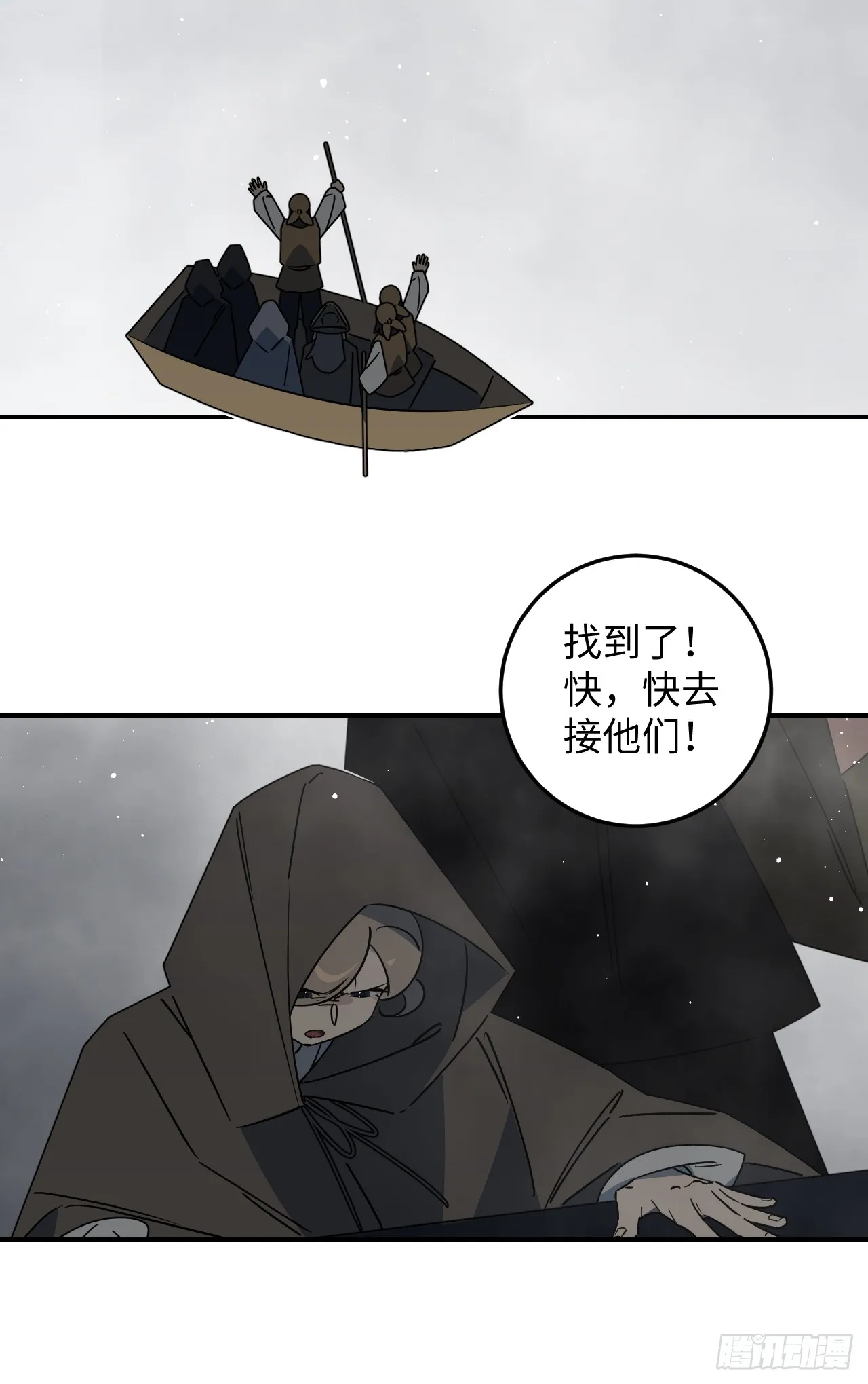第24话12