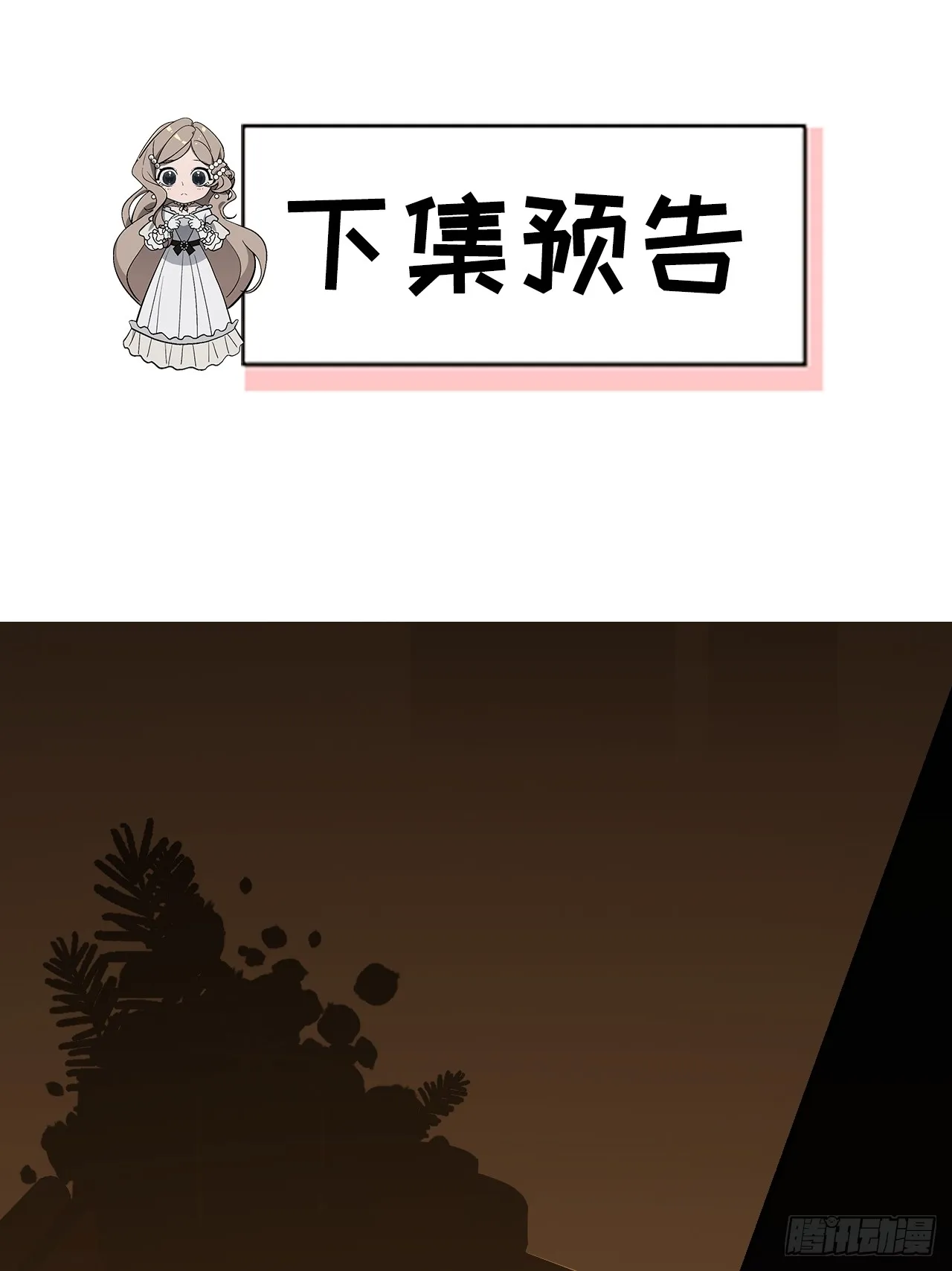 第27话28