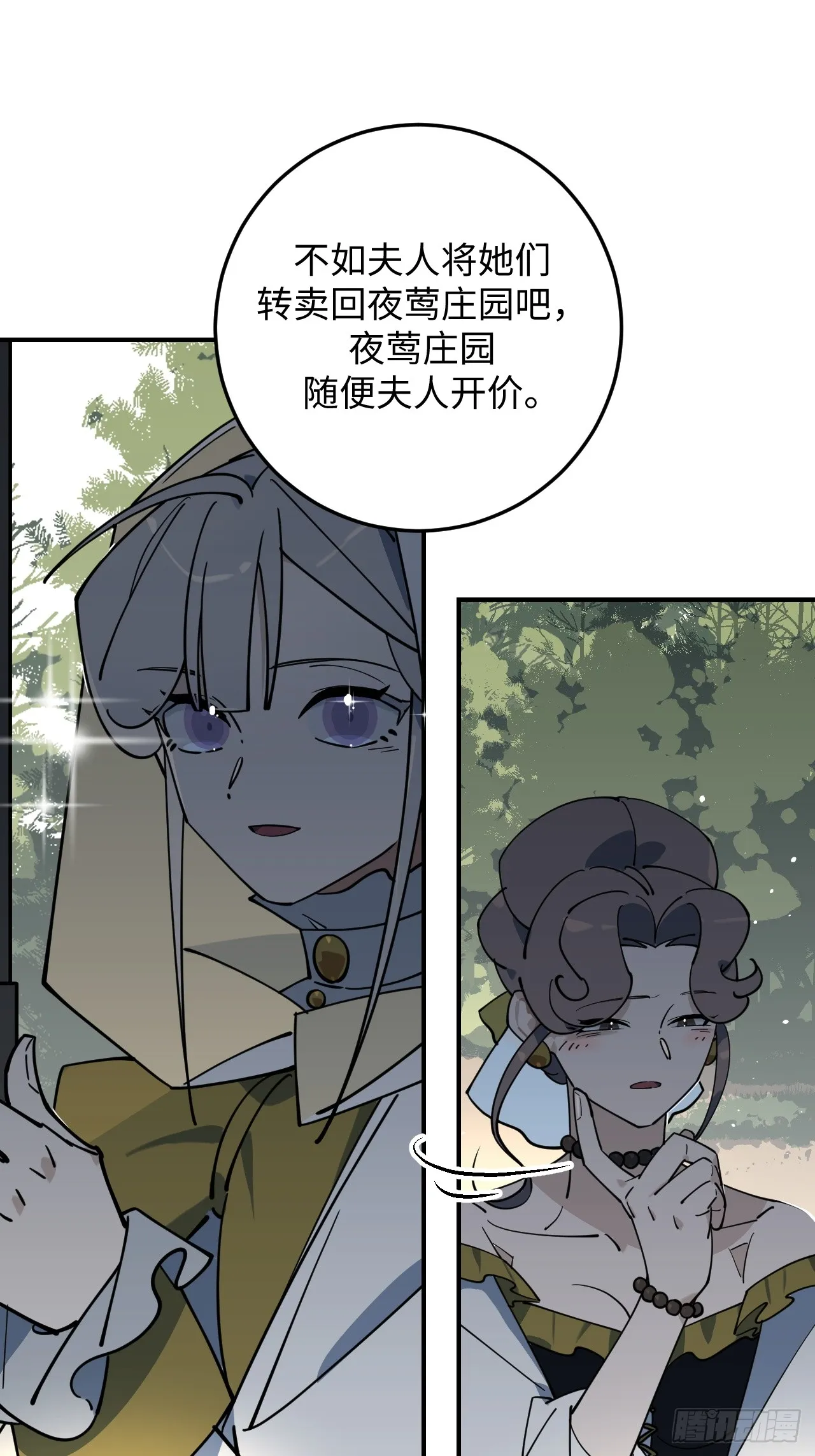 第10话9