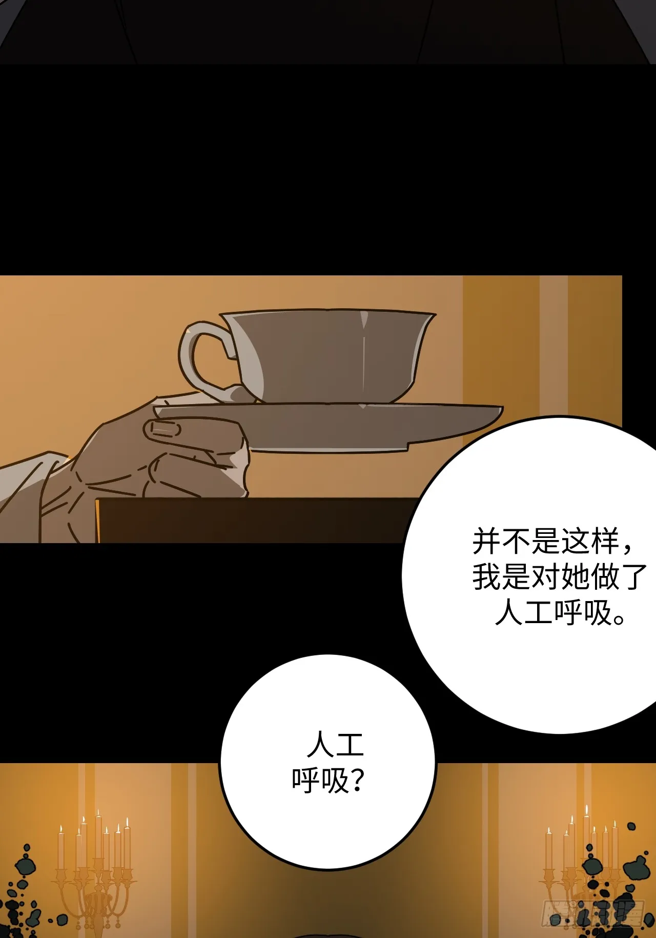 第31话28