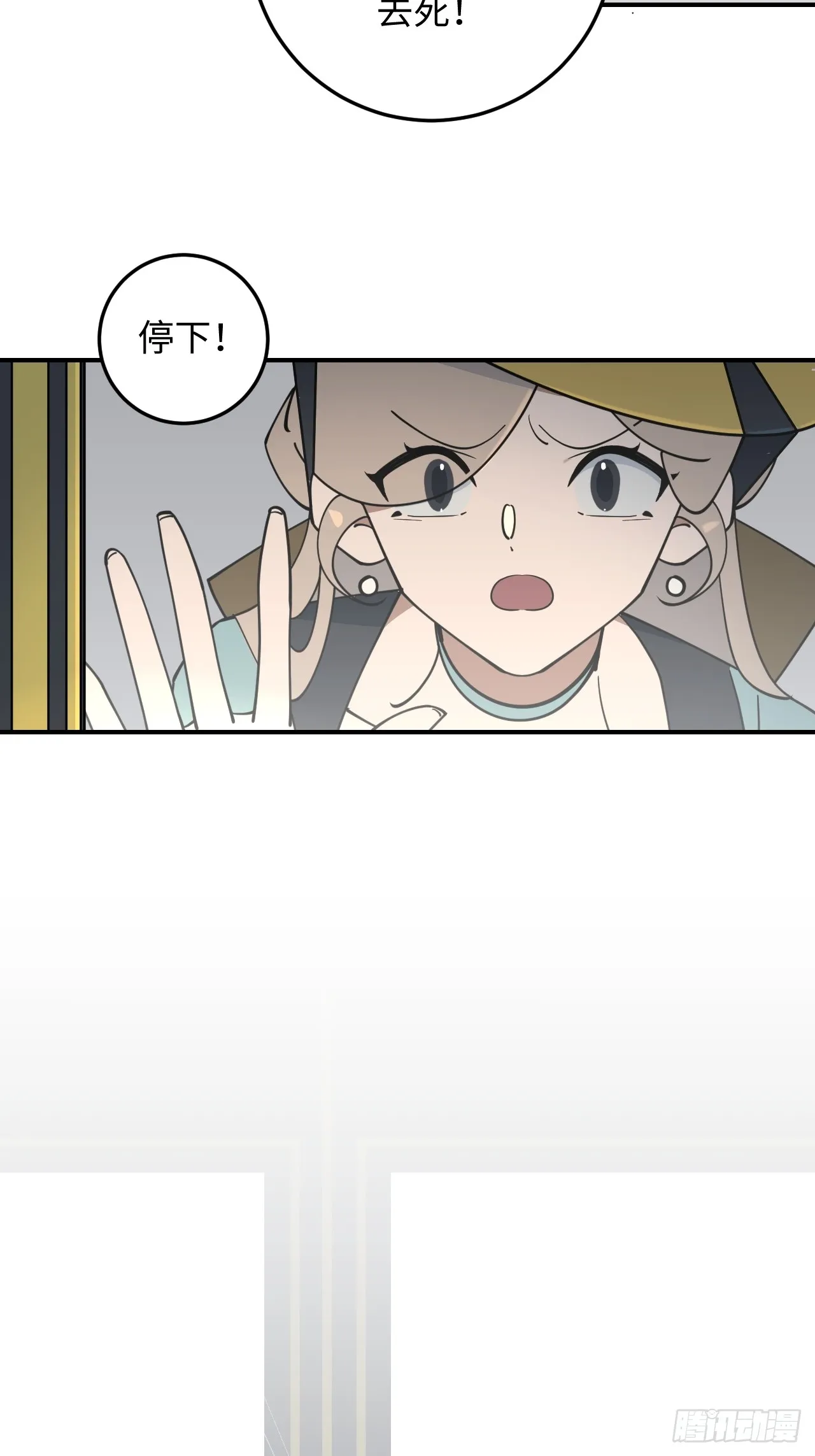 第9话32