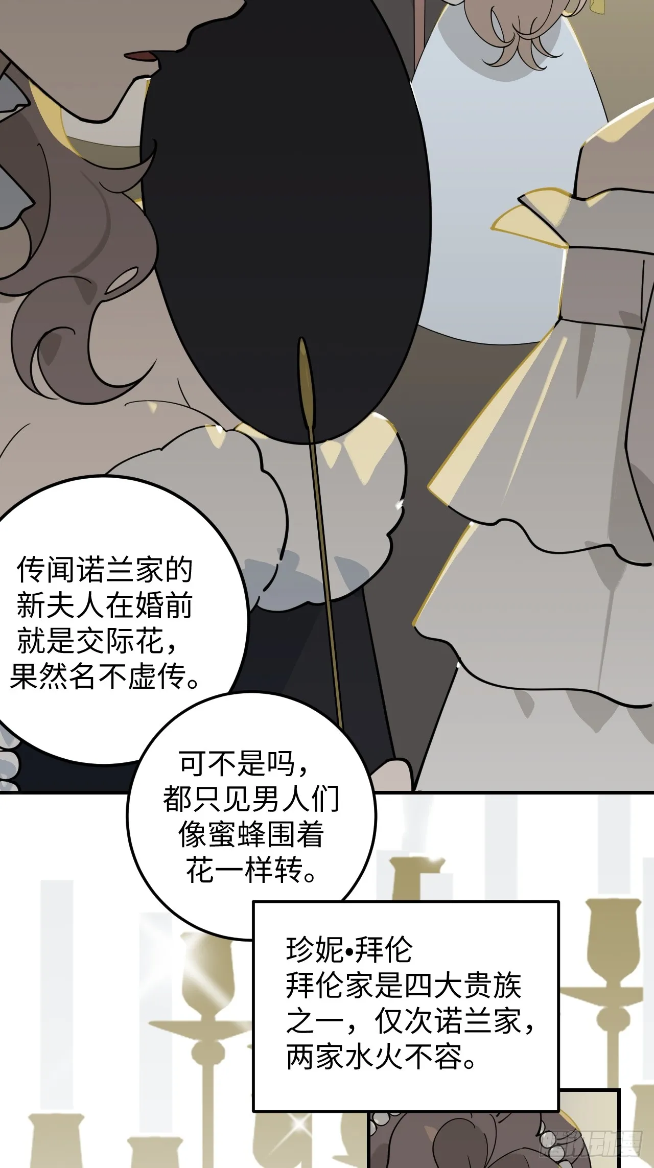 第8话9