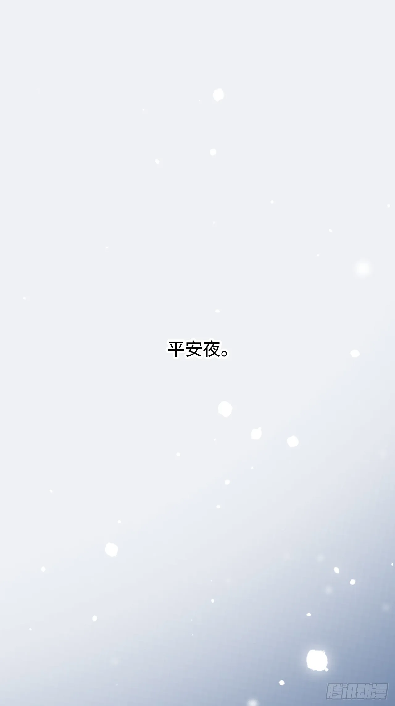 第27话25