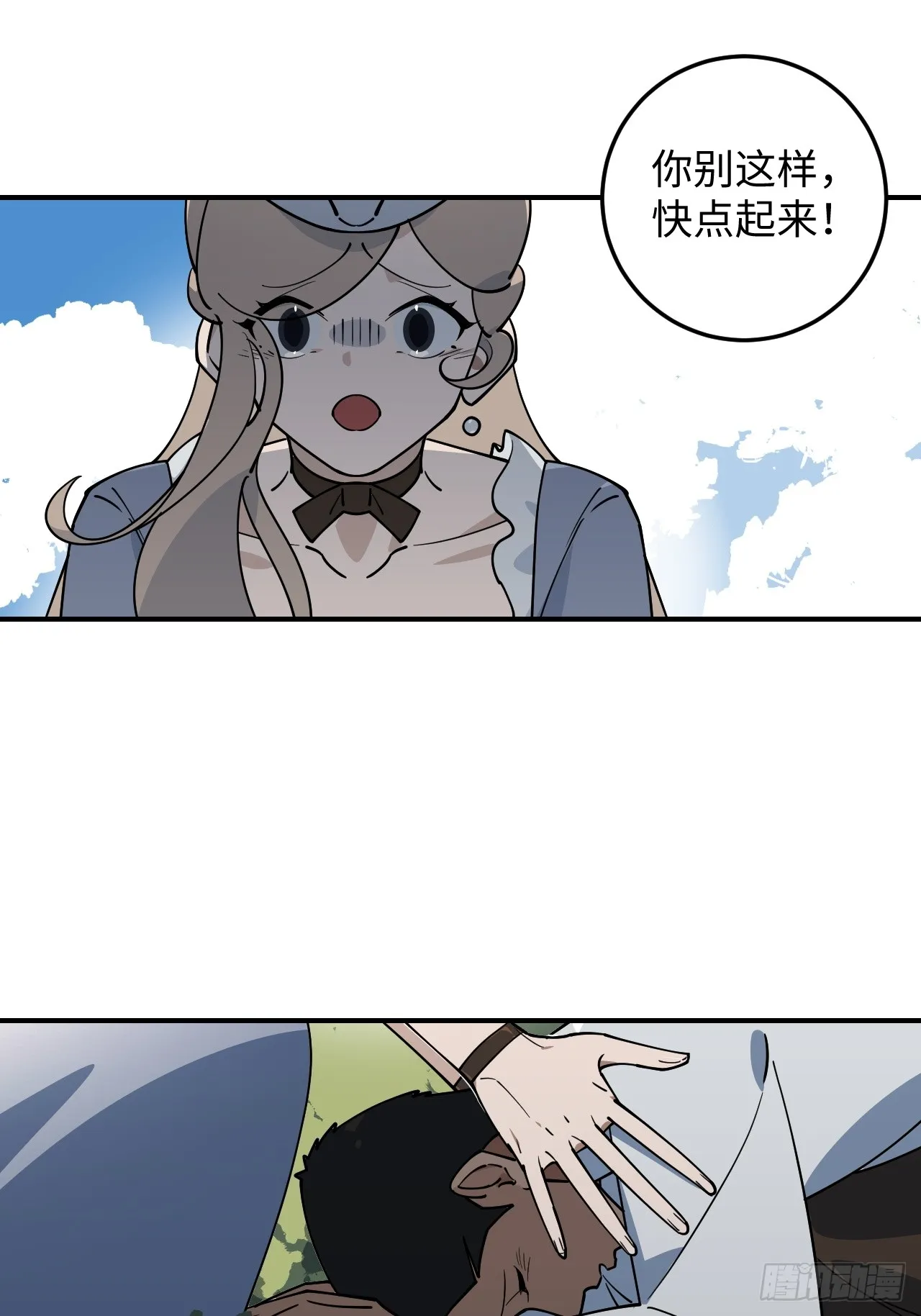 第10话27