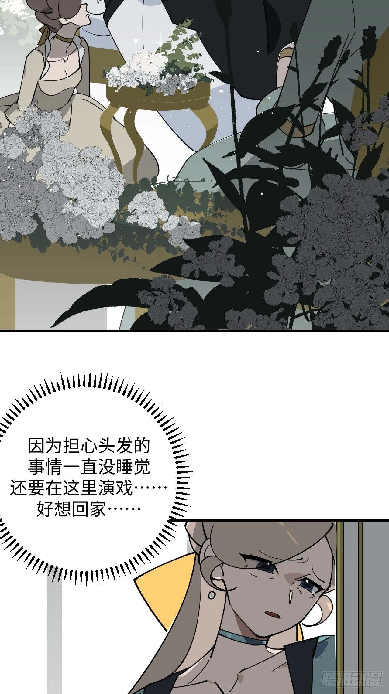第9话11