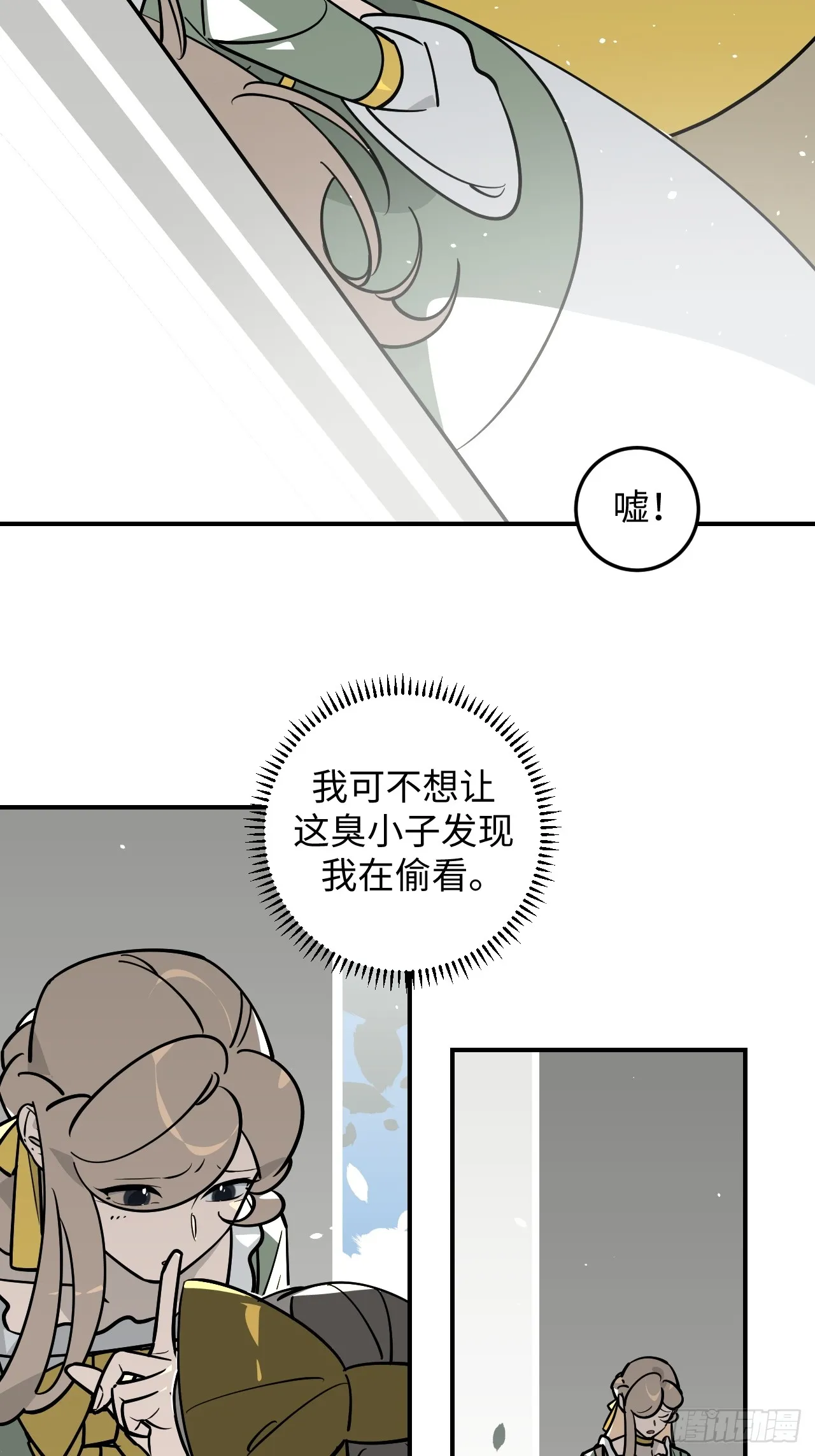 第15话17