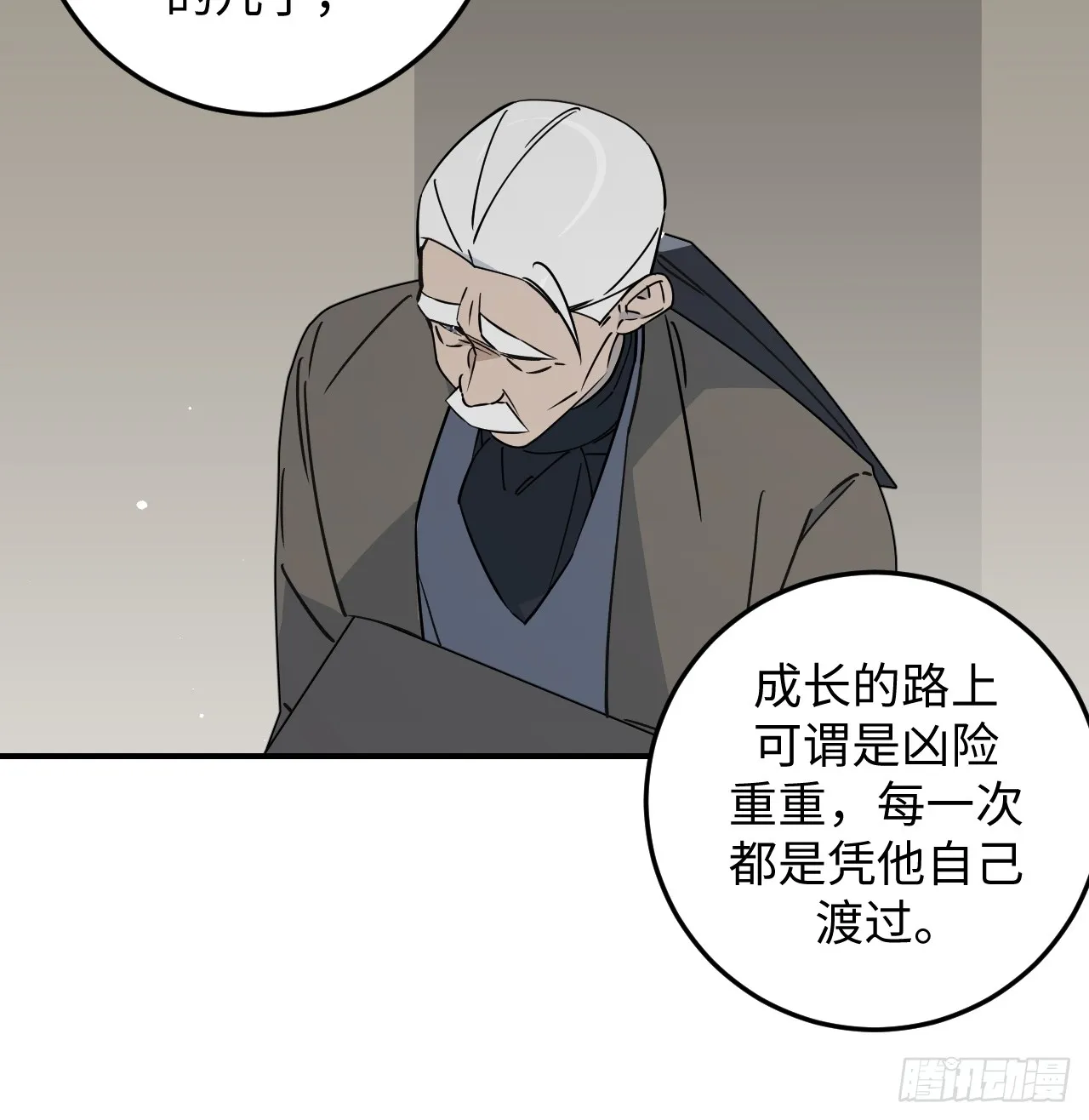 第25话7