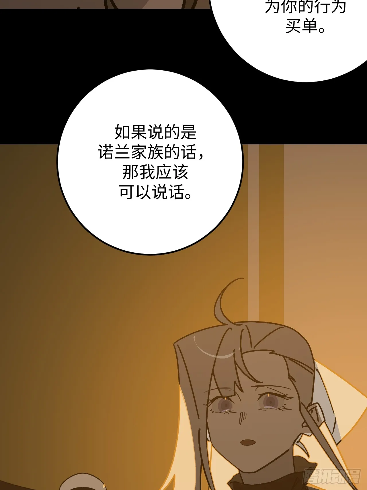 第31话34