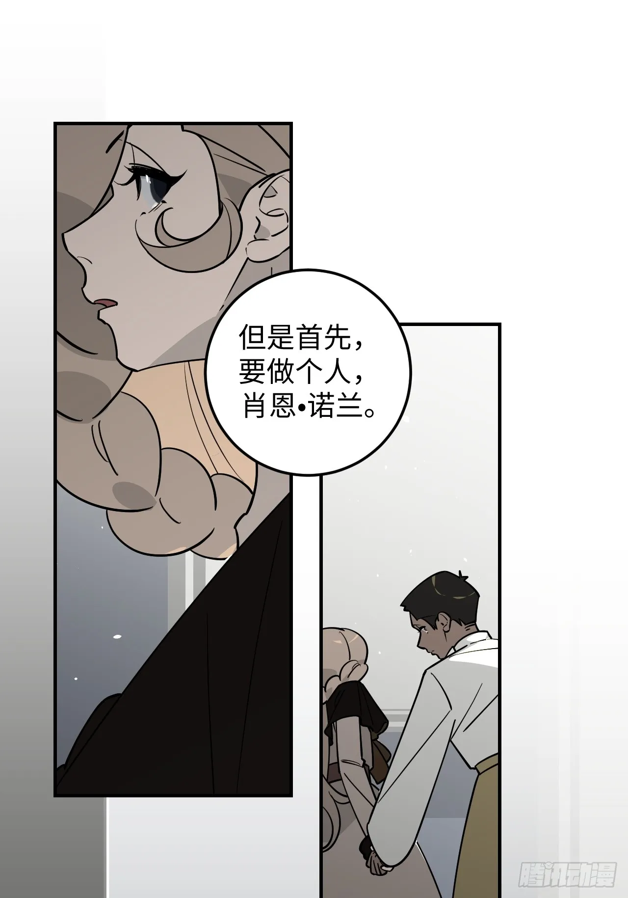 第14话29
