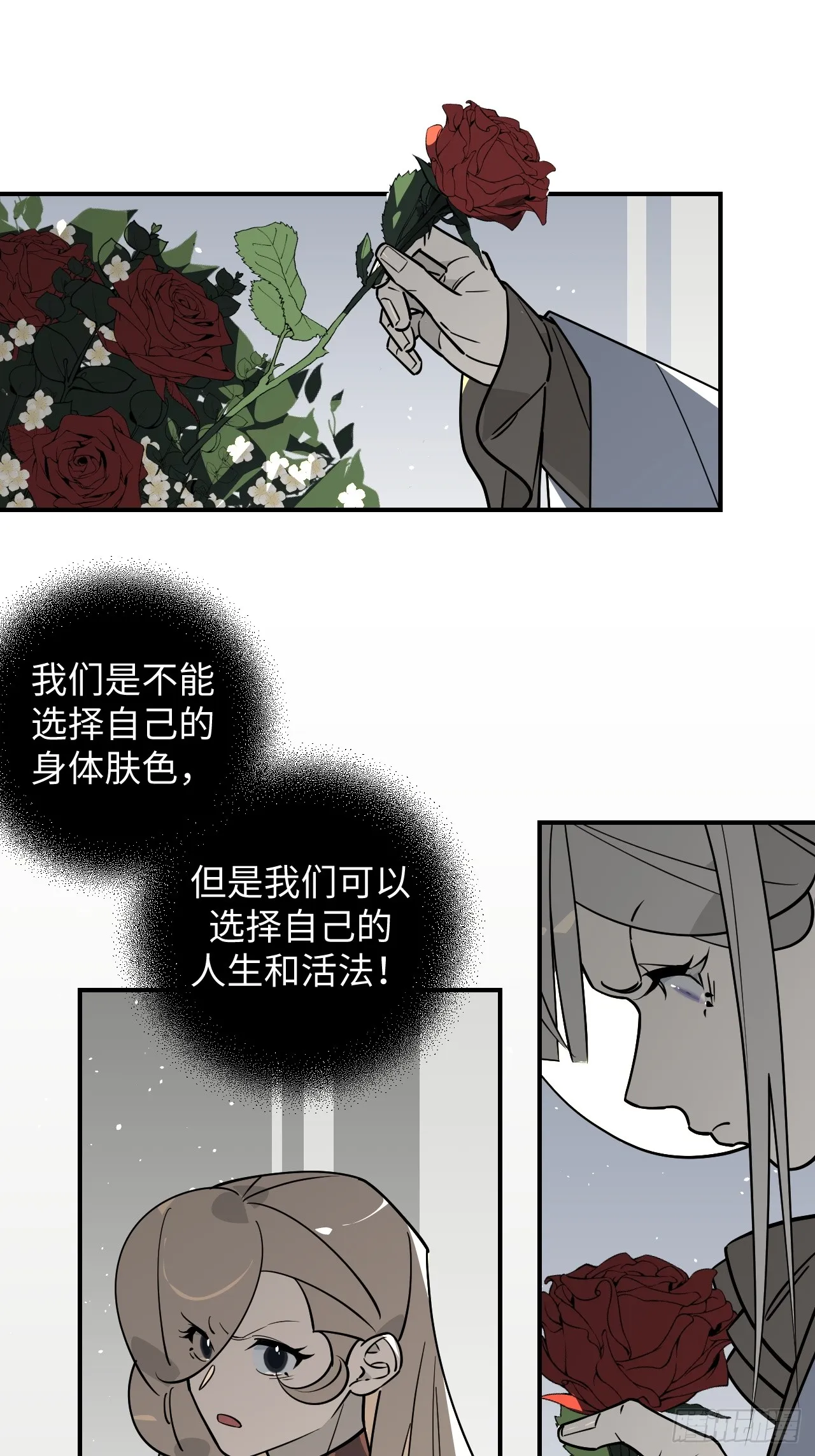 第15话4