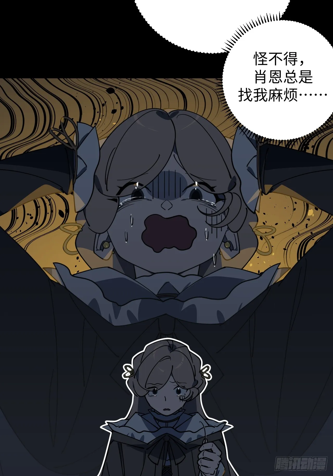 第13话9