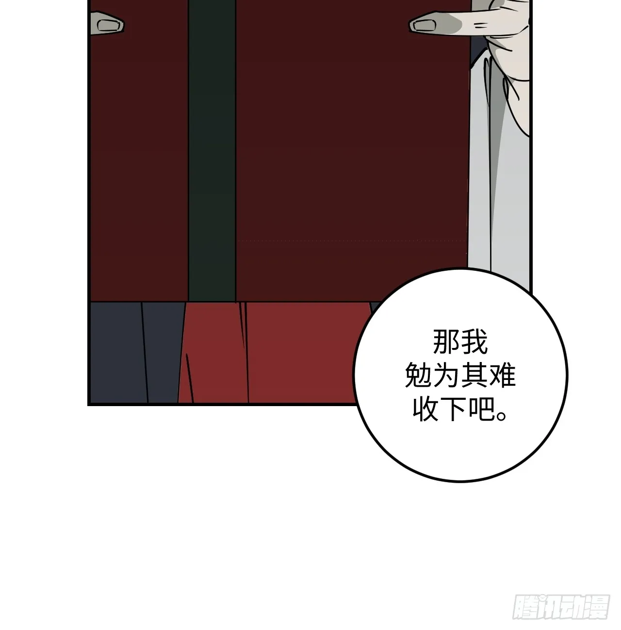 第29话14