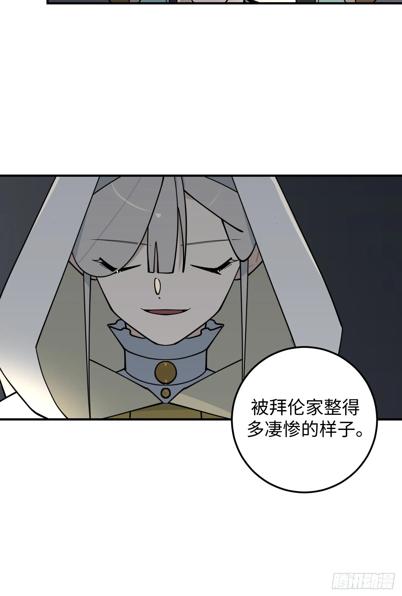 第9话27