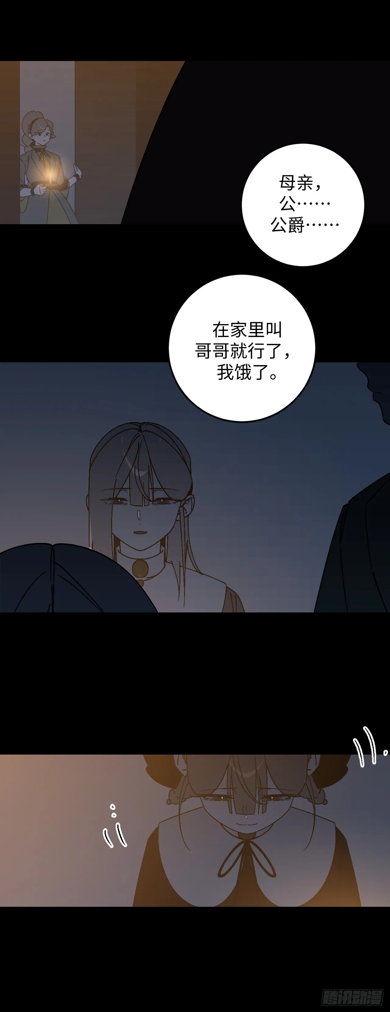 第29话1