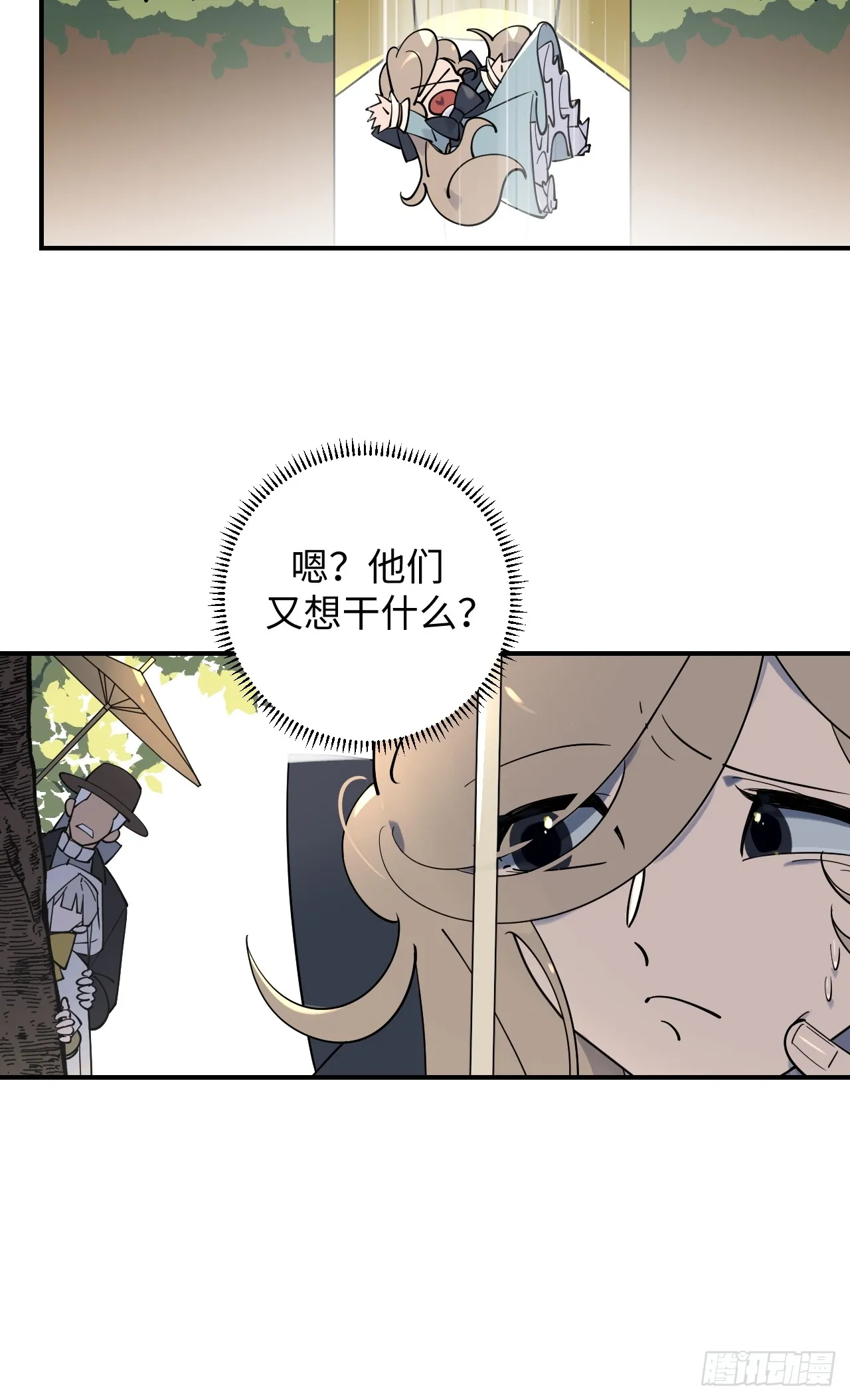 第6话31