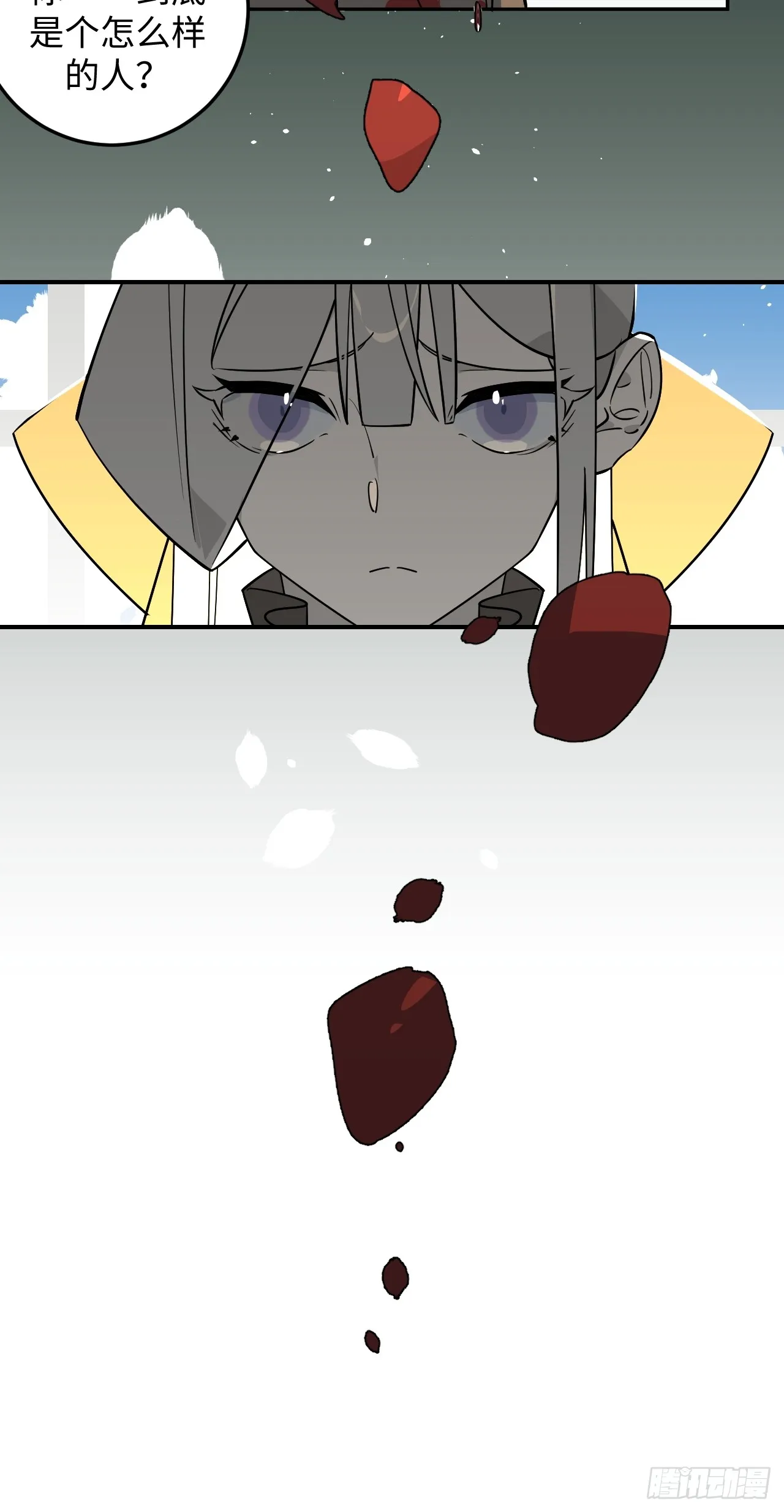 第15话12
