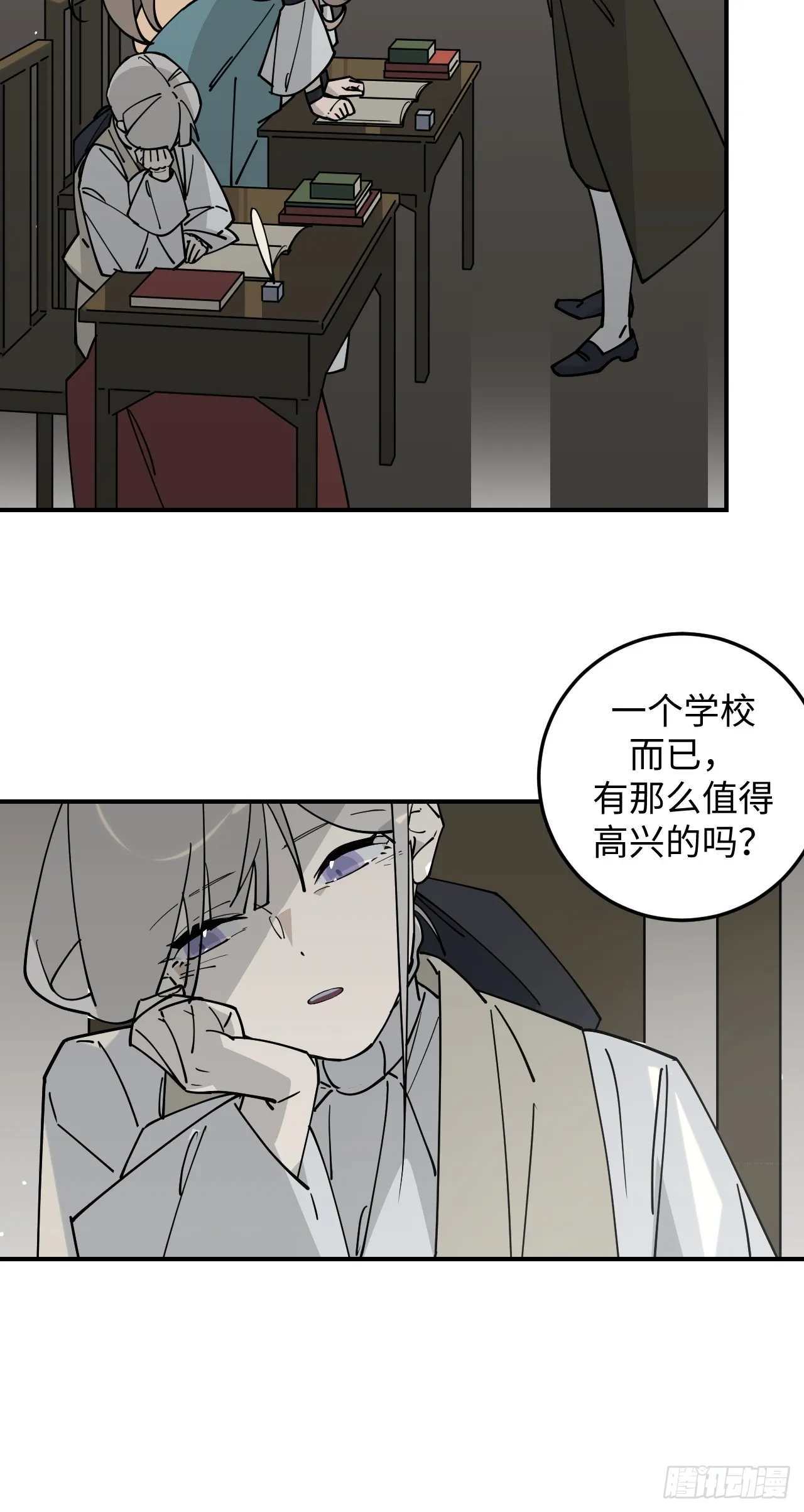 第20话18