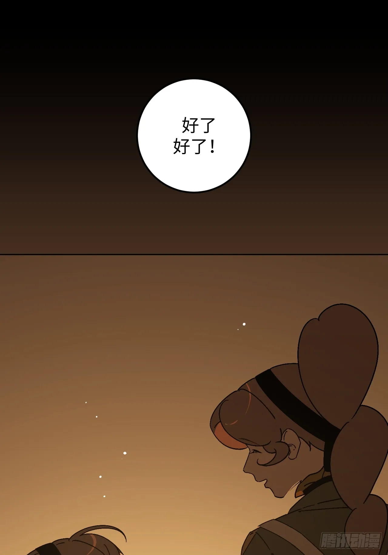 第28话1
