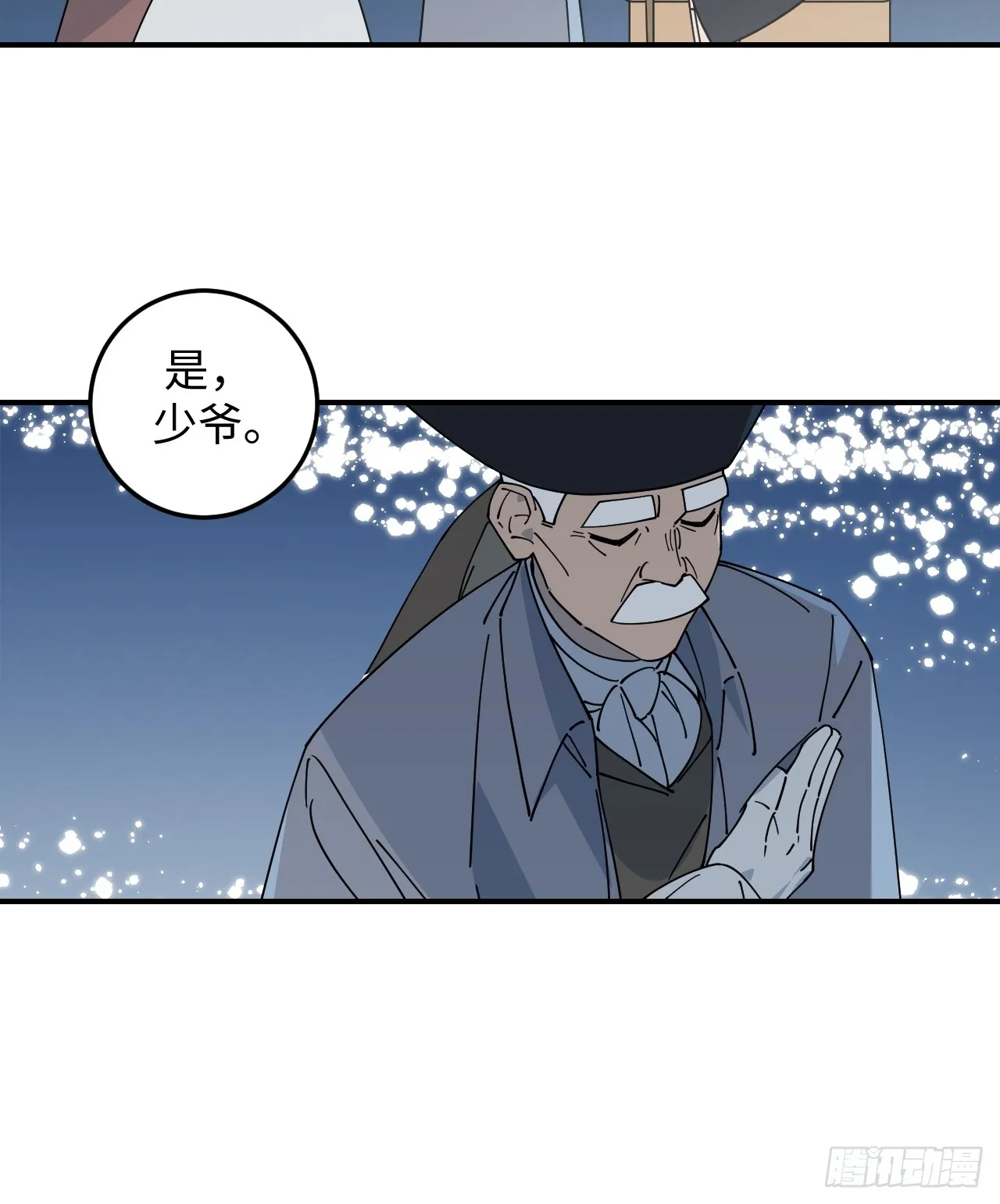 第23话18