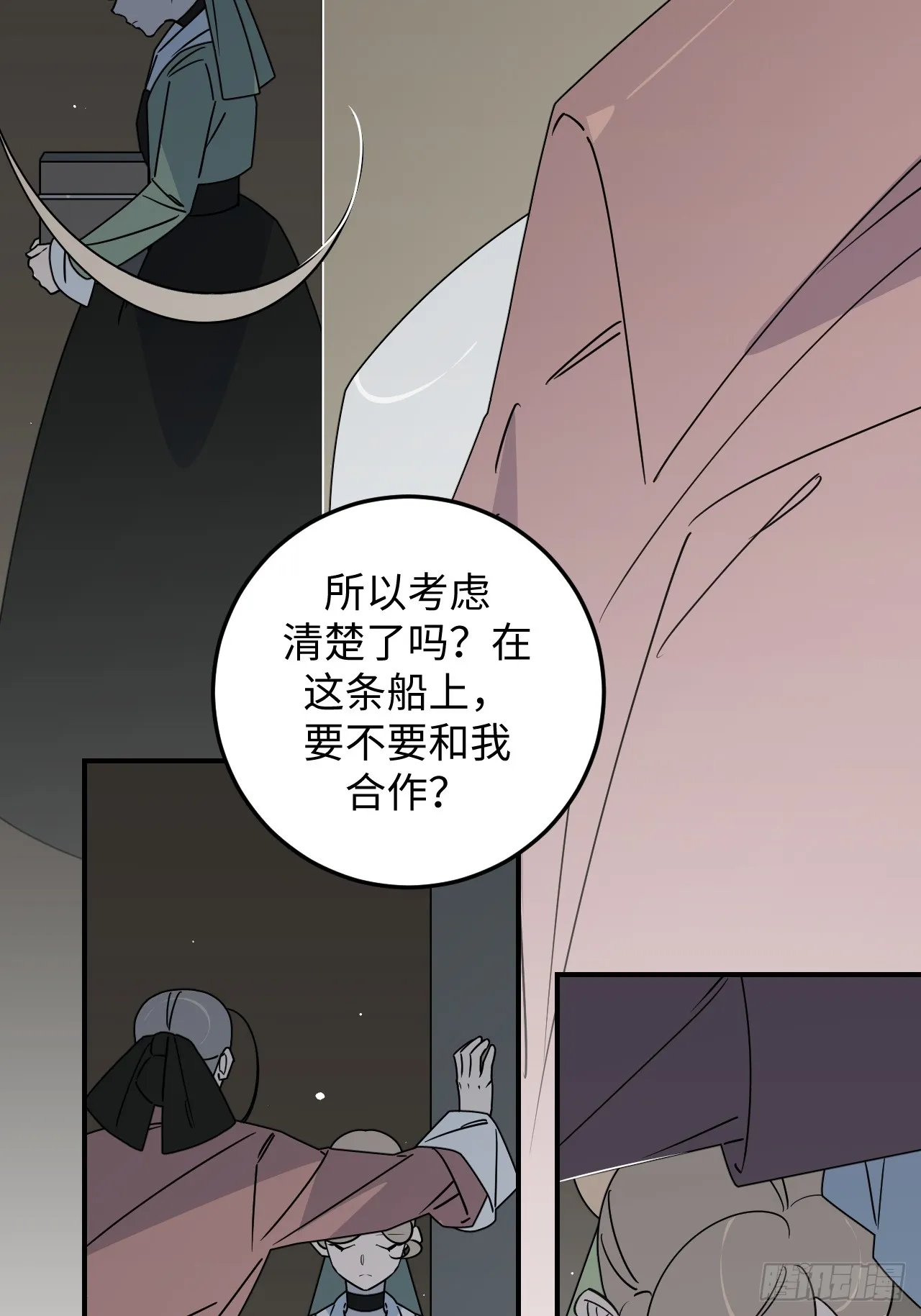 第24话31