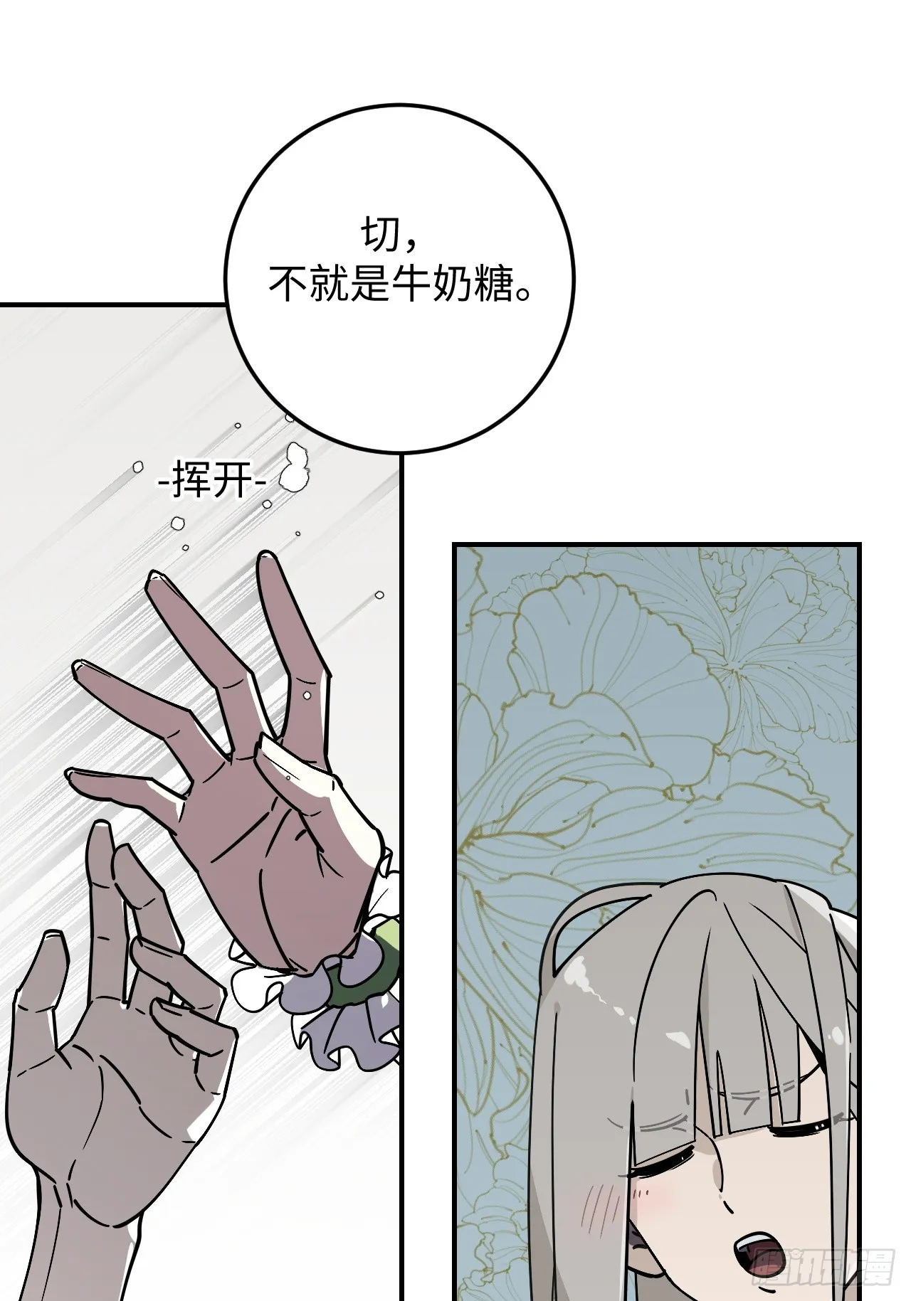 第5话4