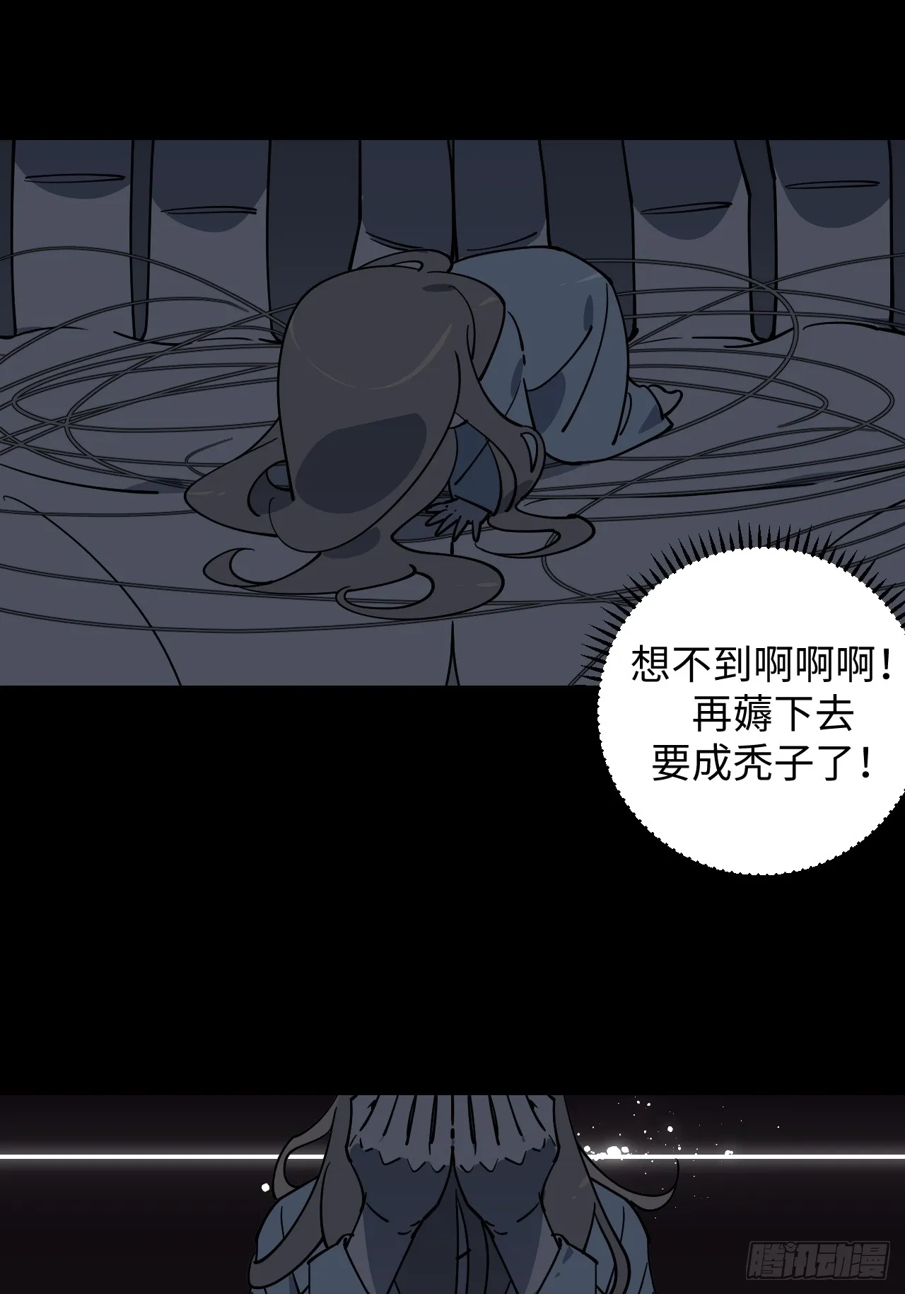 第10话18