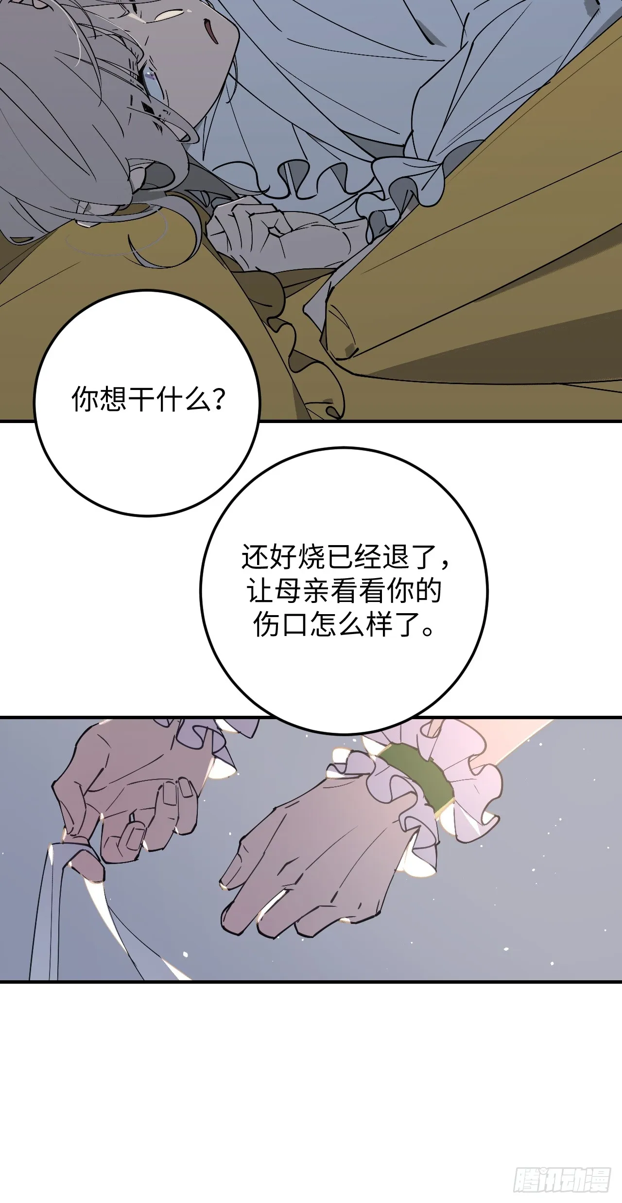 第4话28
