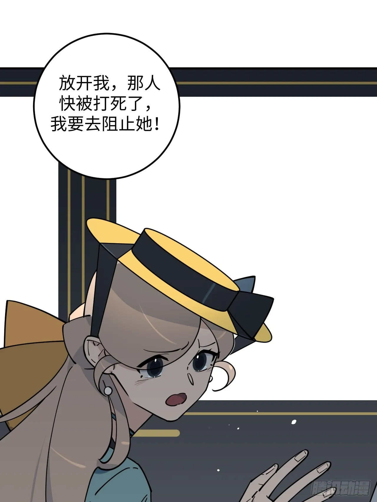 第9话34