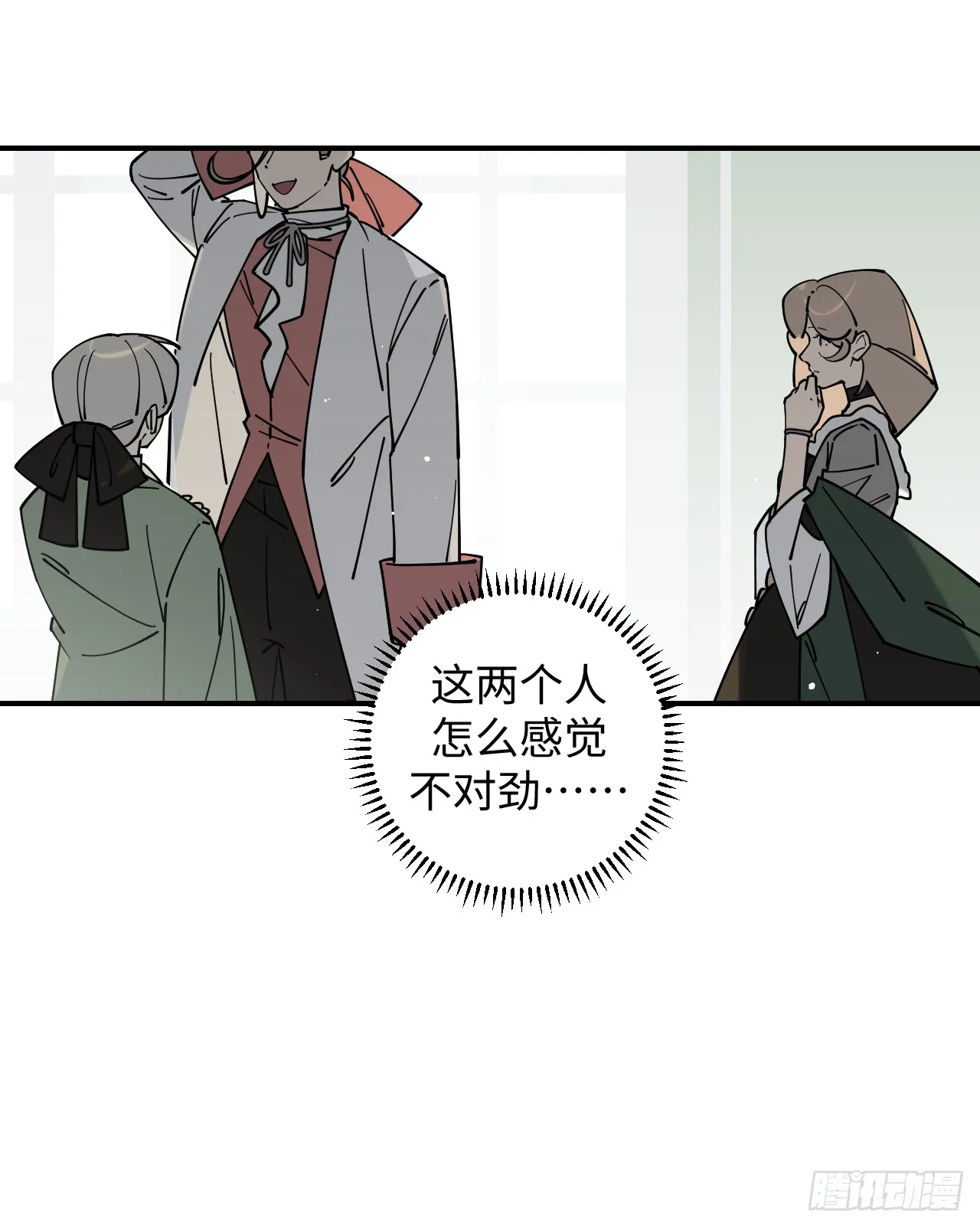 第21话33