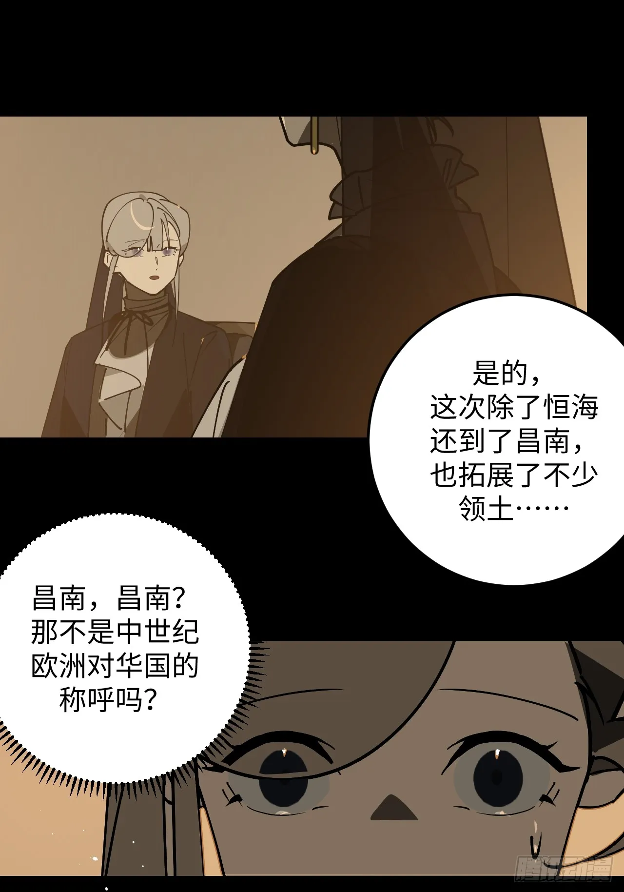 第30话4