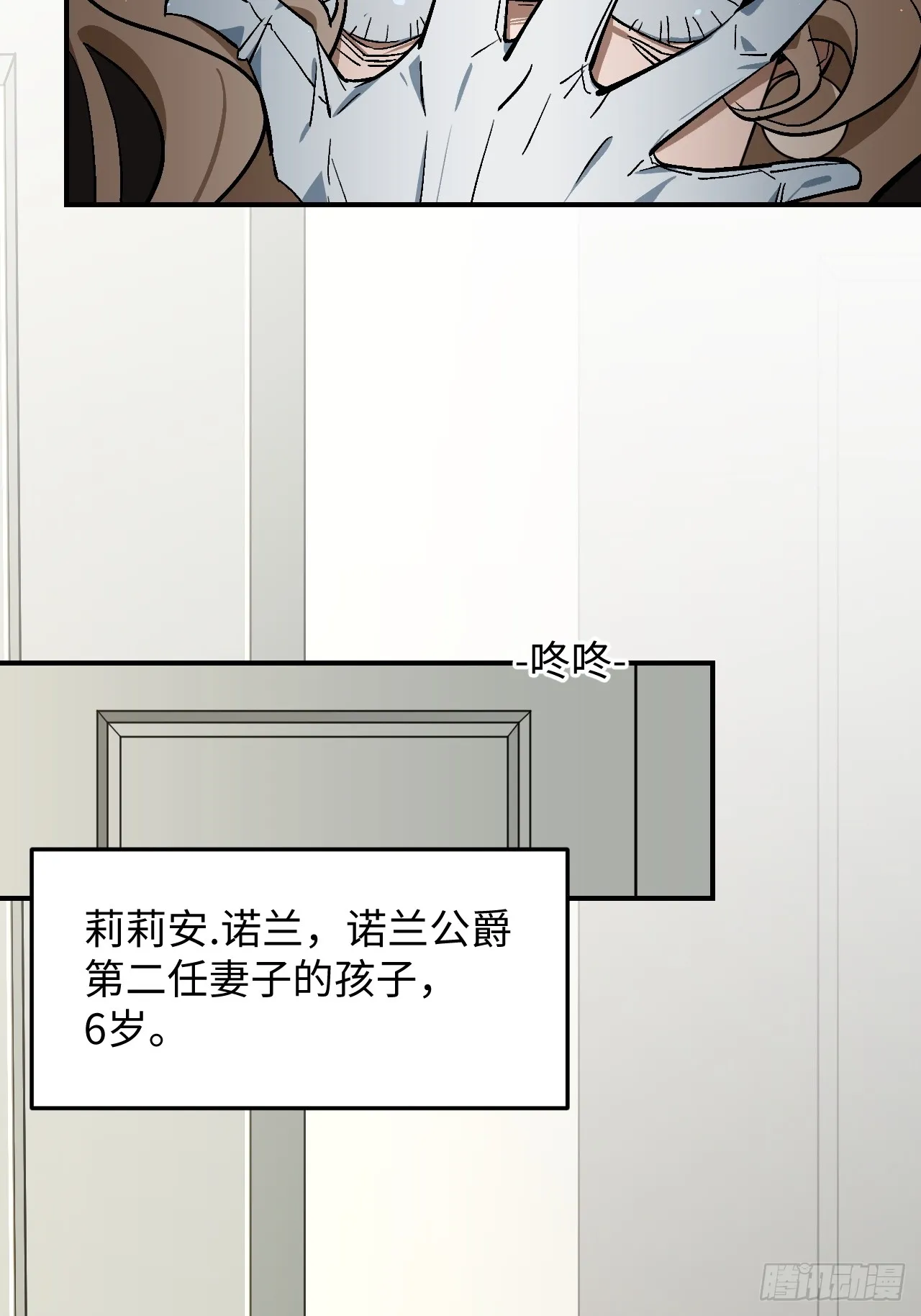 第1话42