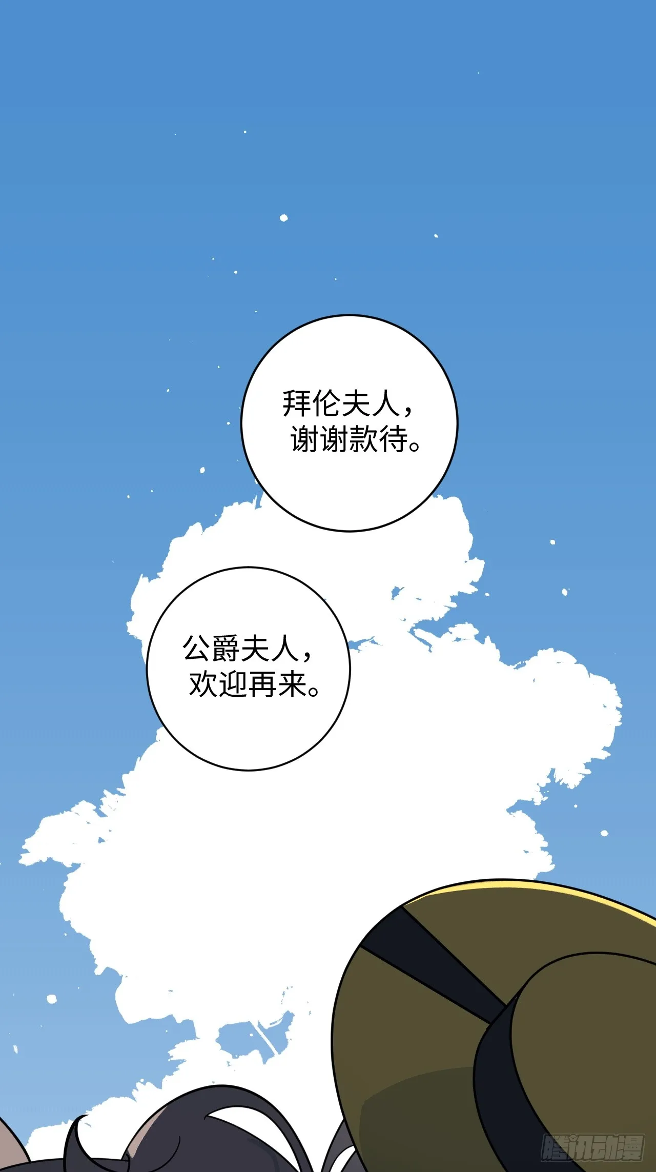 第9话19