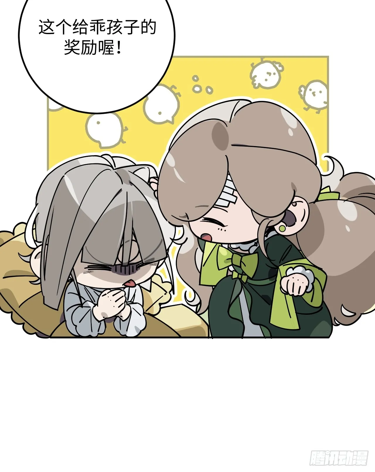 第5话3