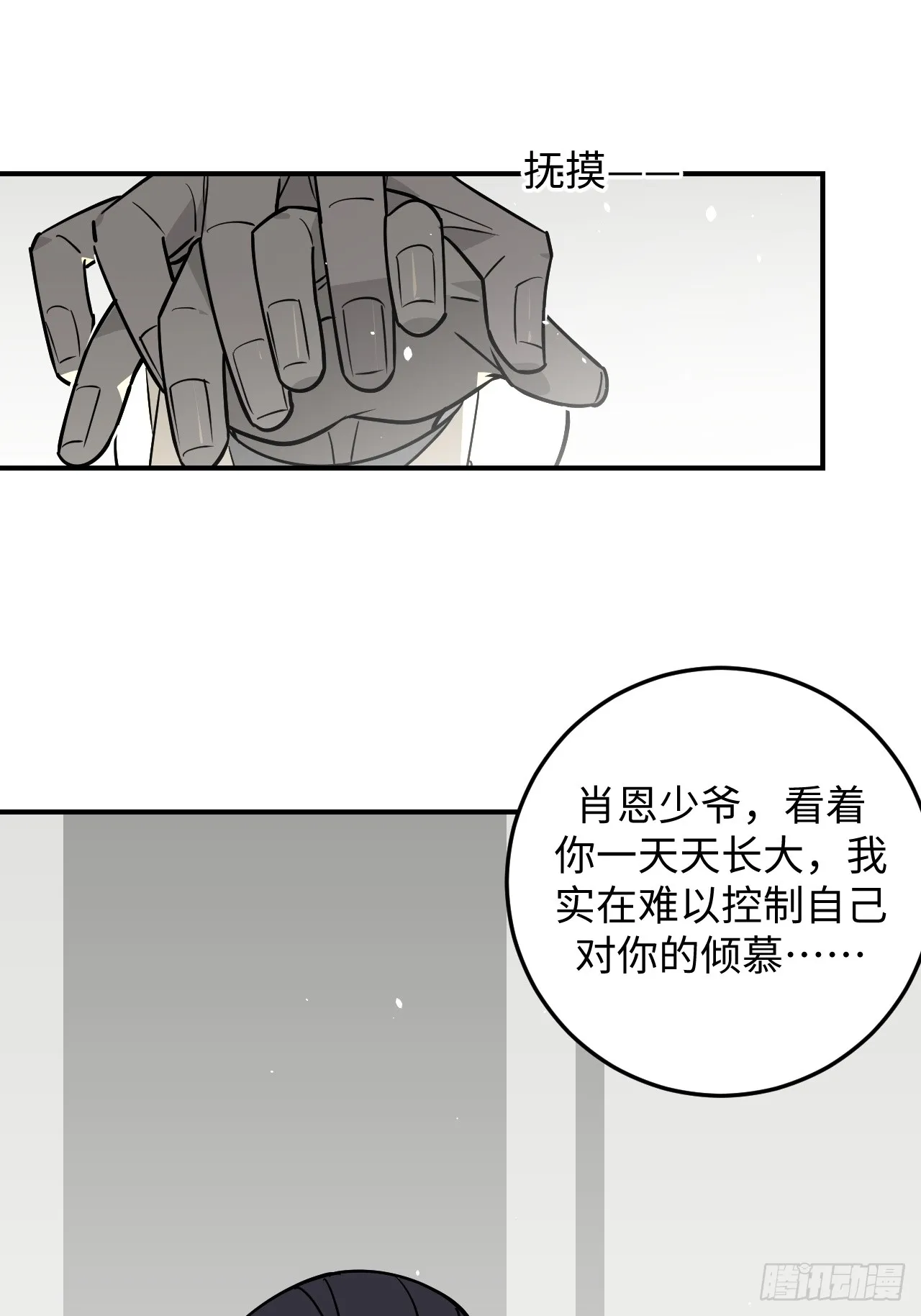 第16话1