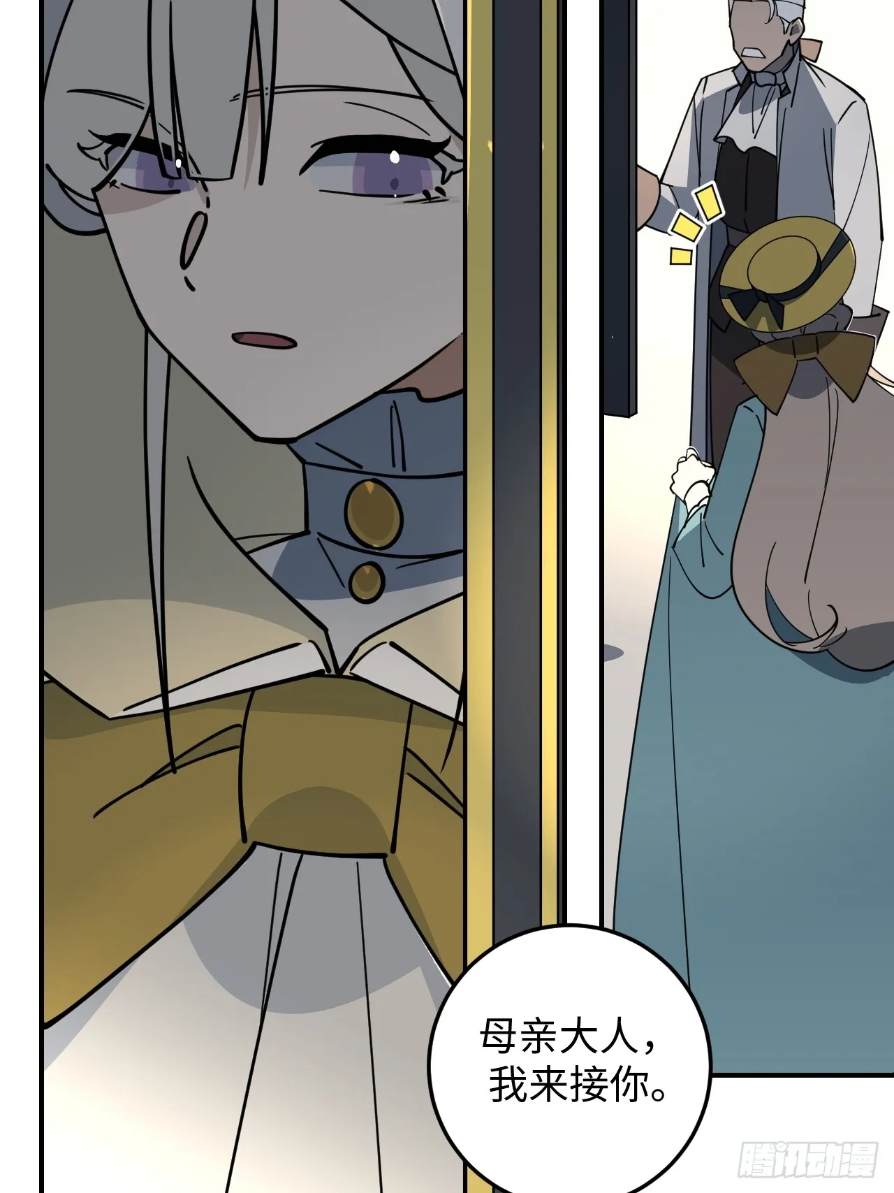 第9话23
