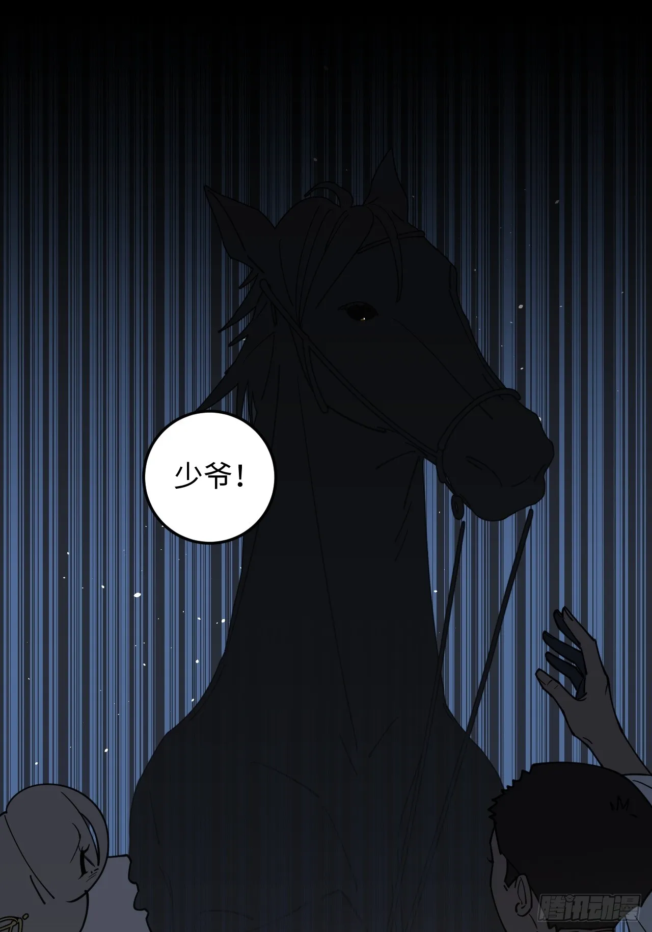 第13话27