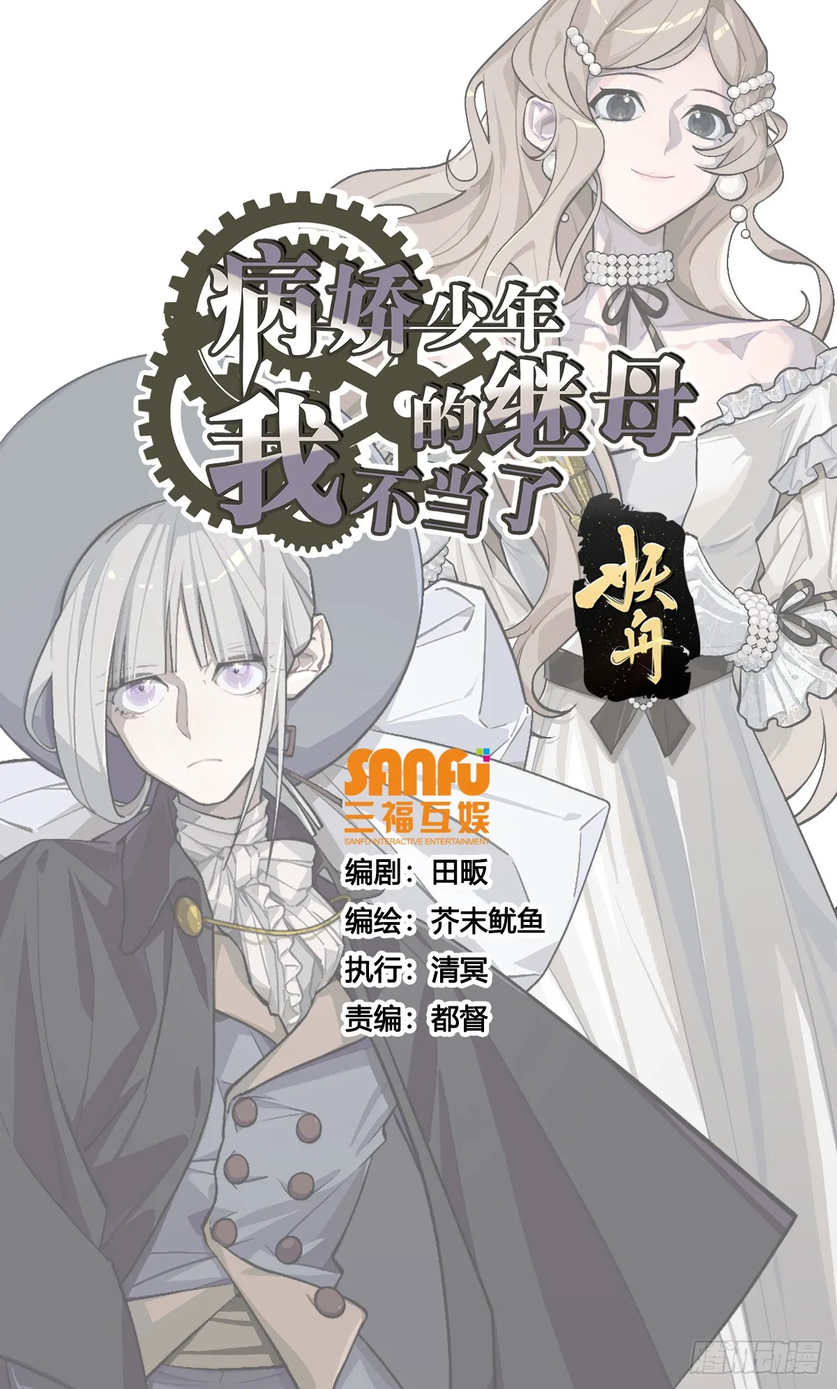 第28话0