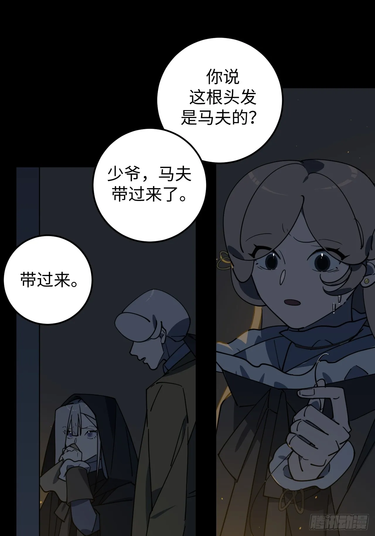 第13话7