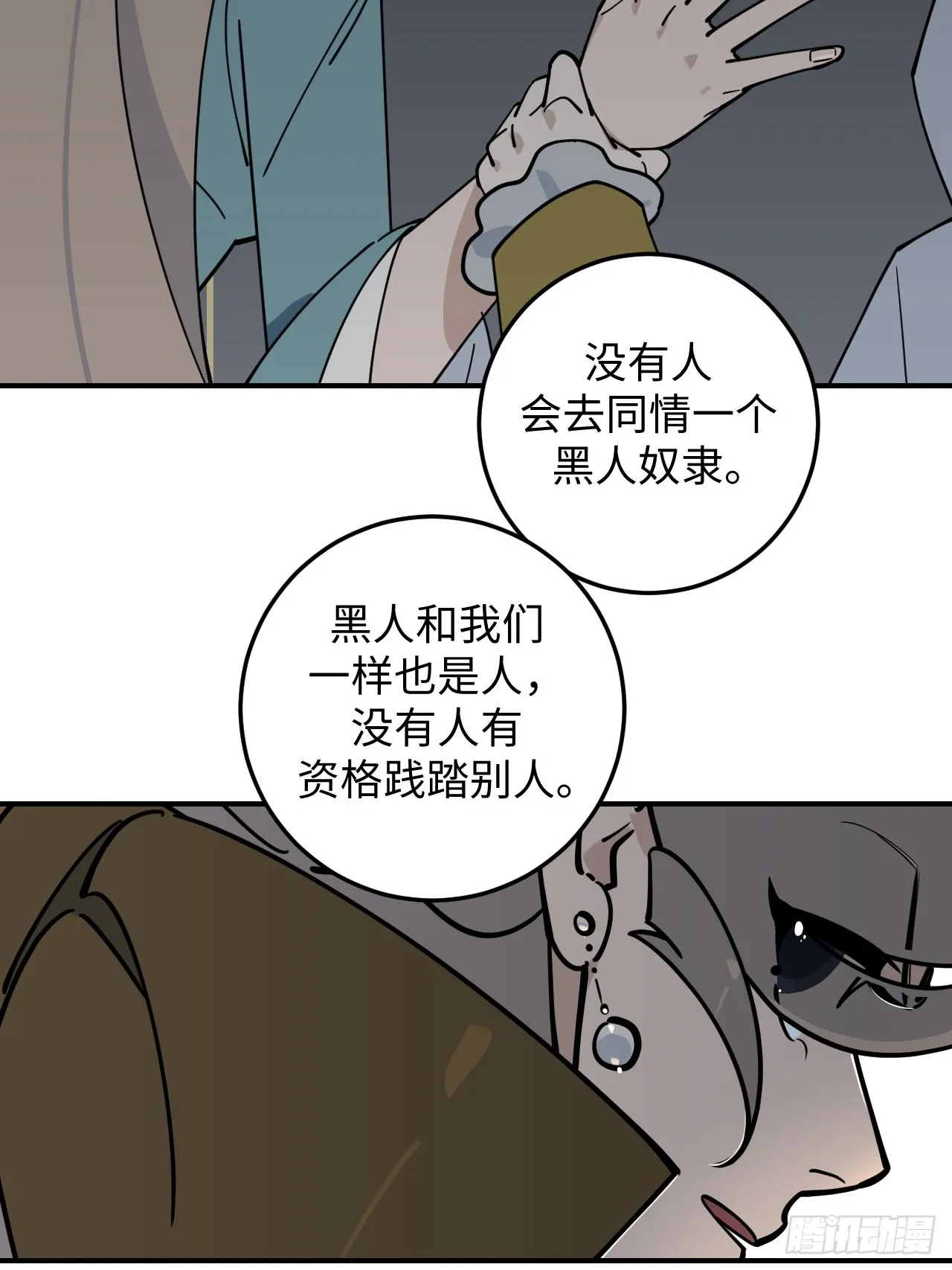 第9话35