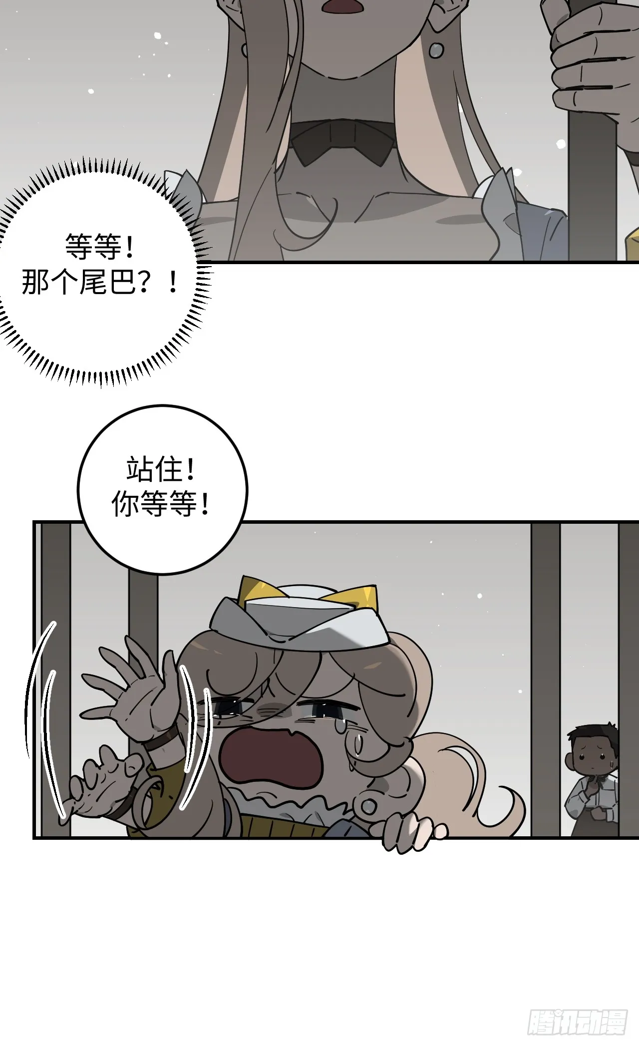 第11话10
