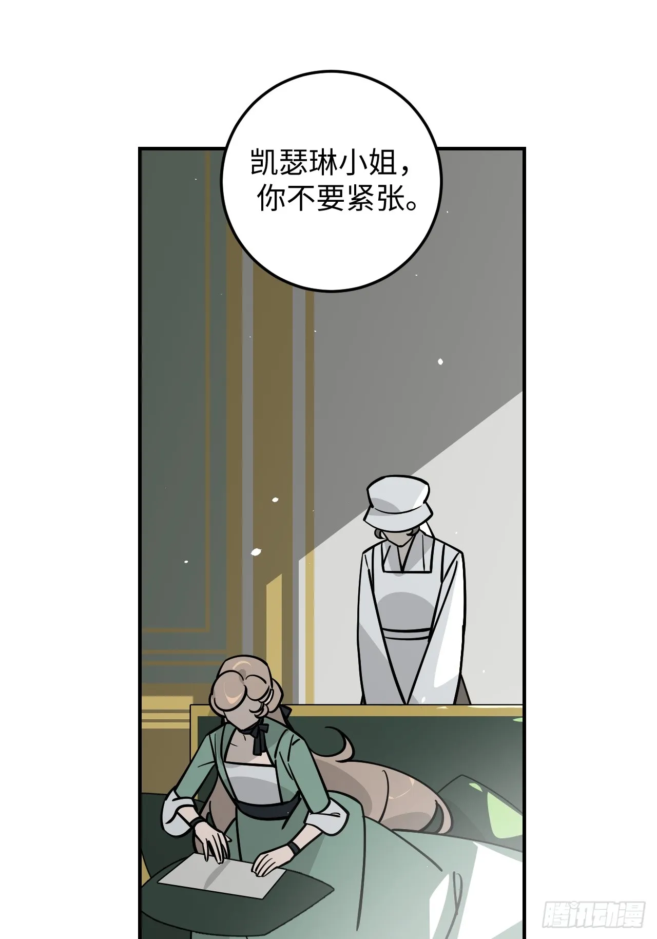 第17话9