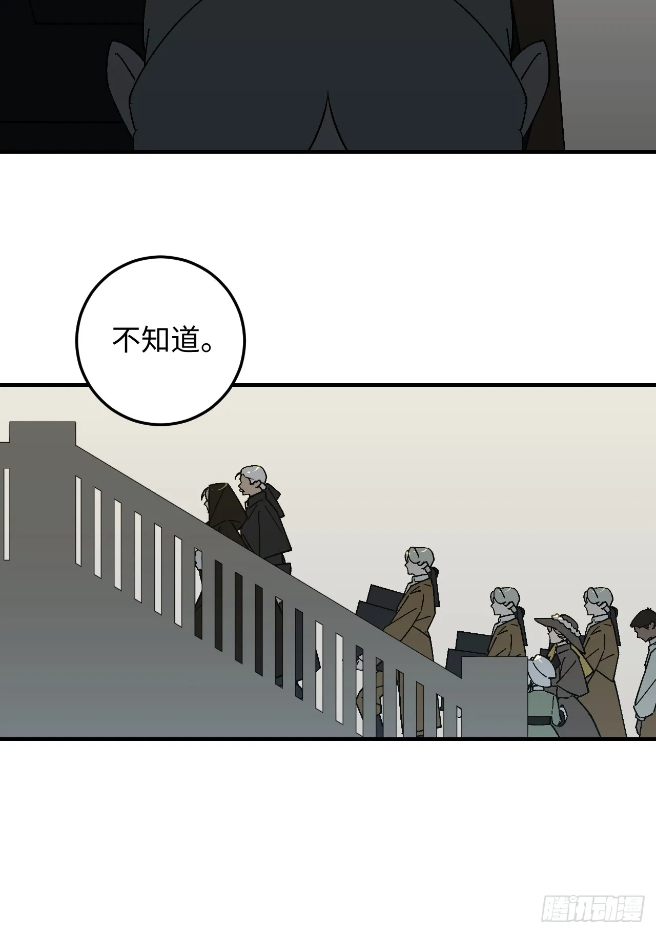 第27话3