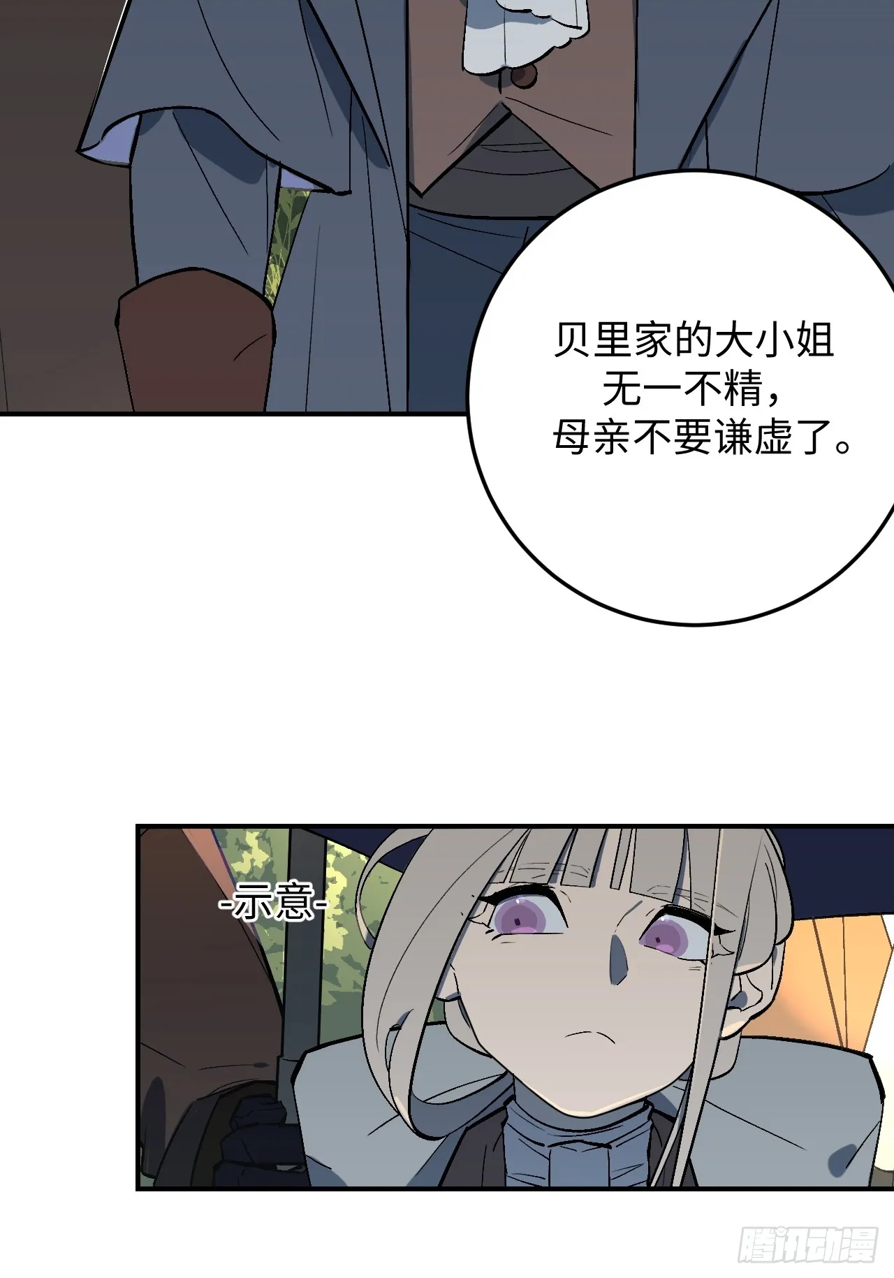 第3话11