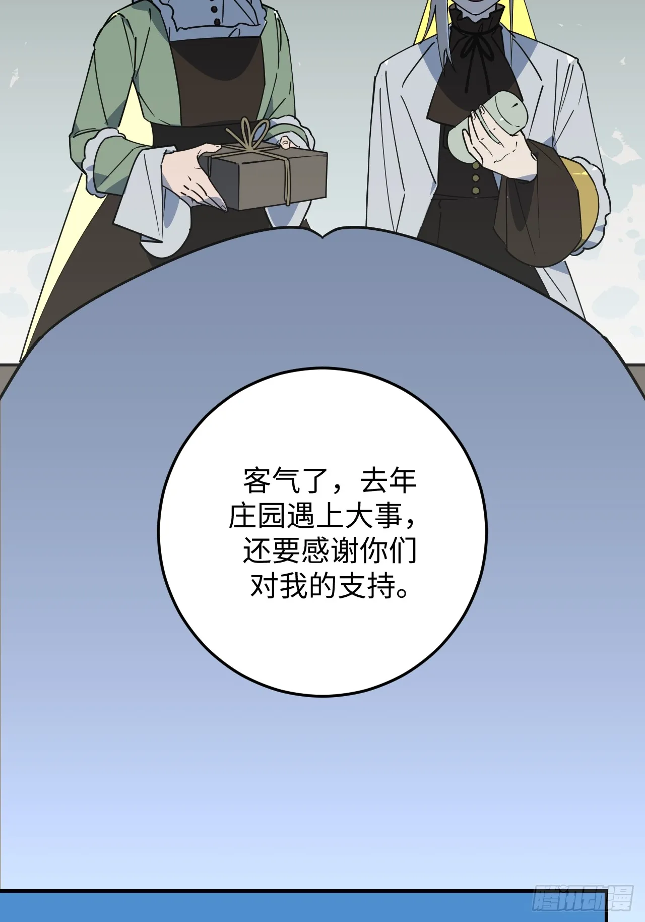 第30话29