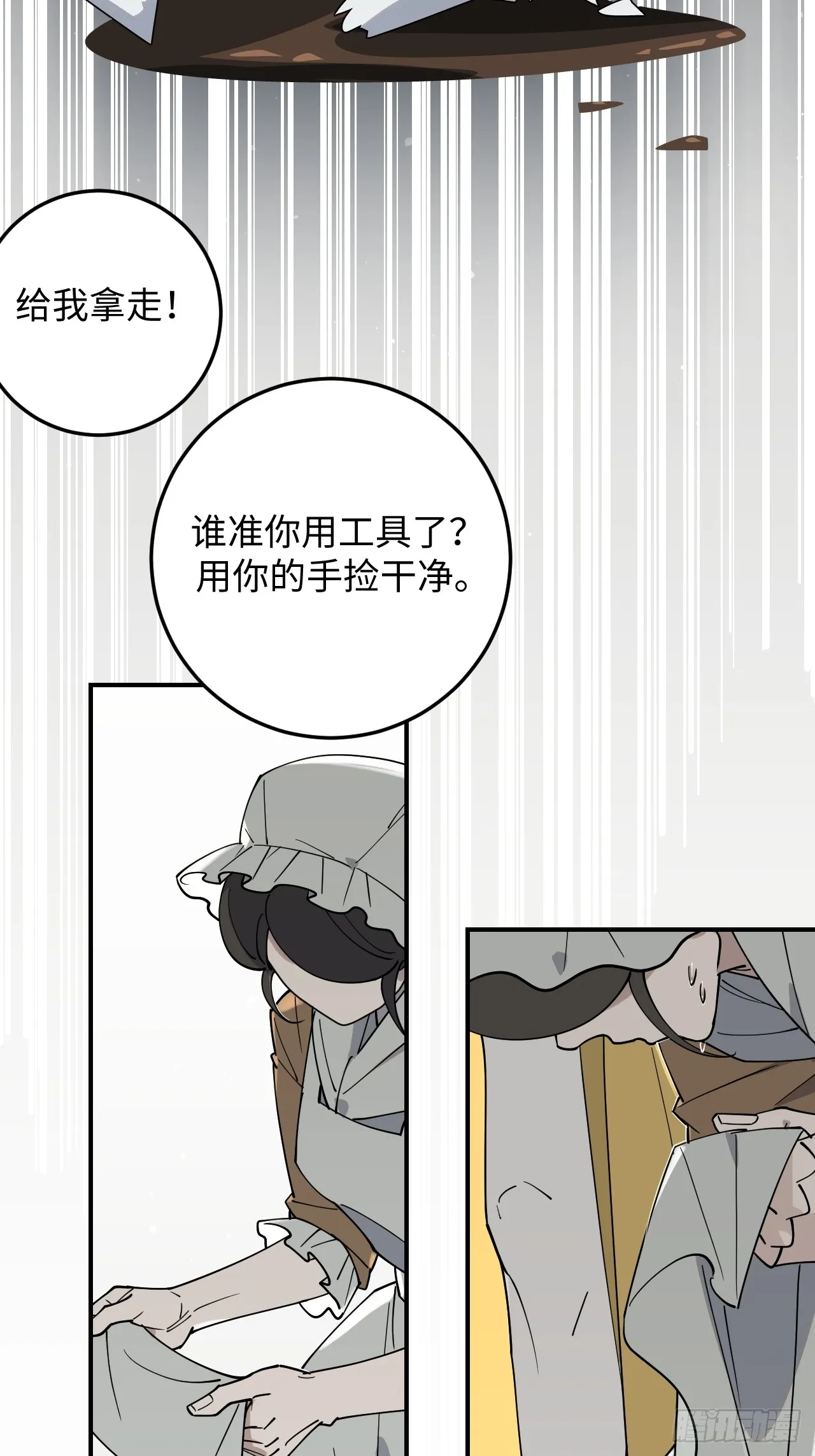 第6话14