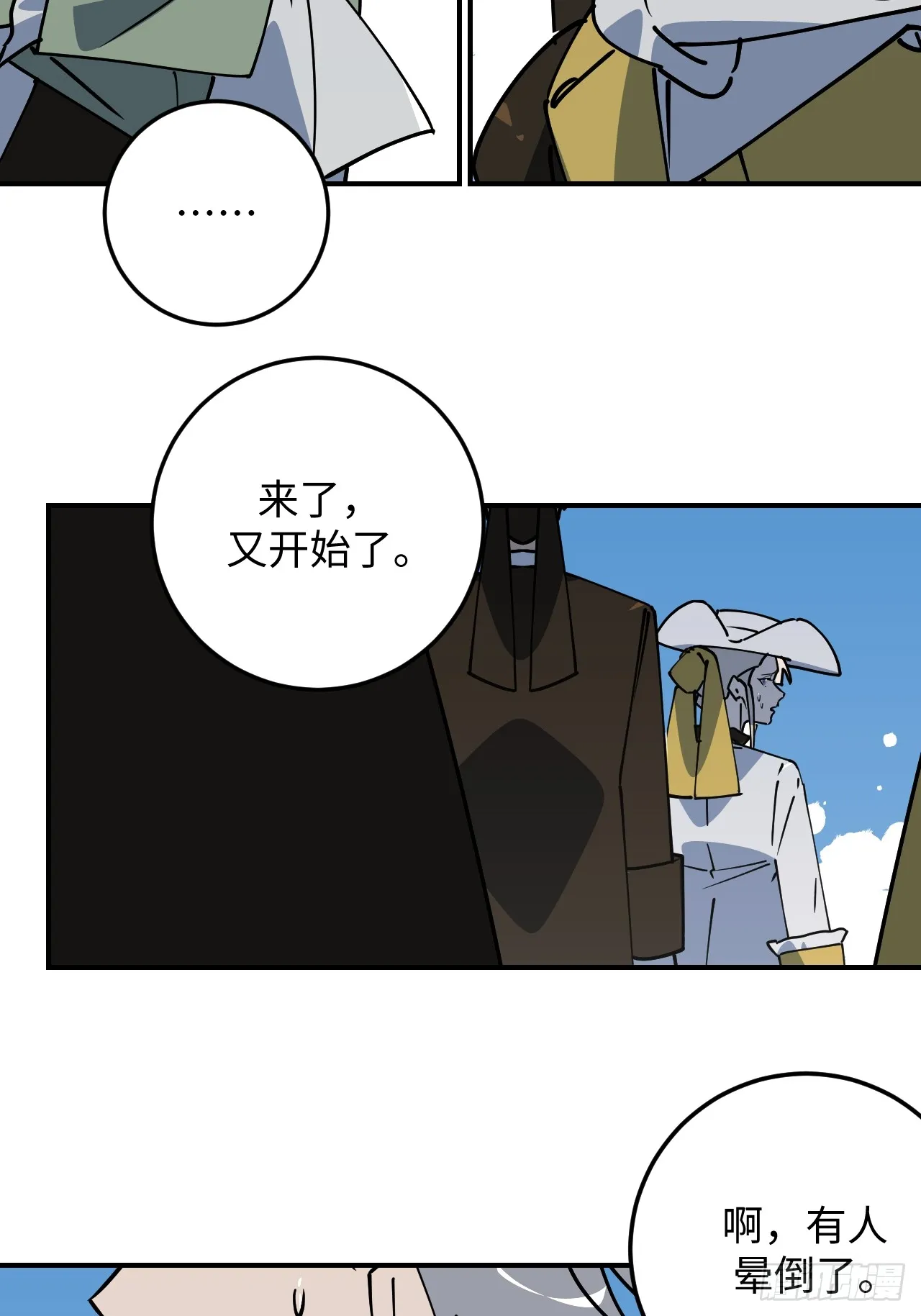 第30话37