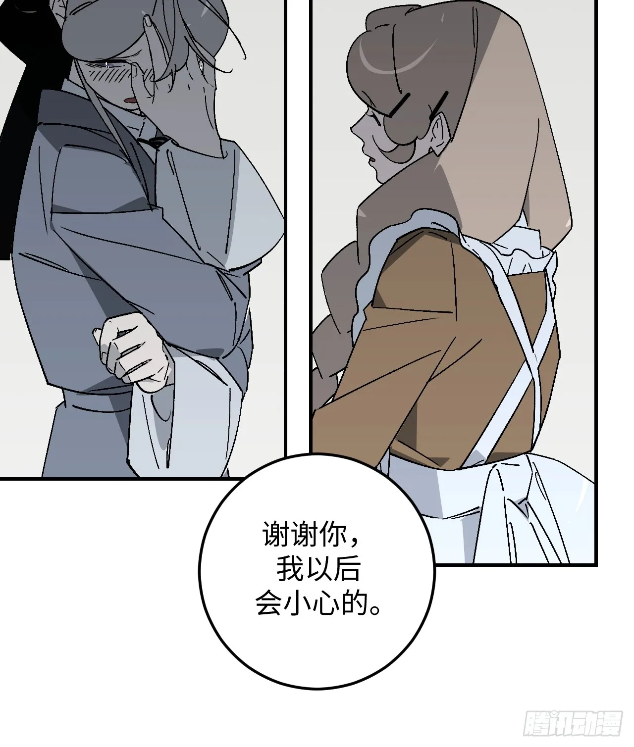 第27话20