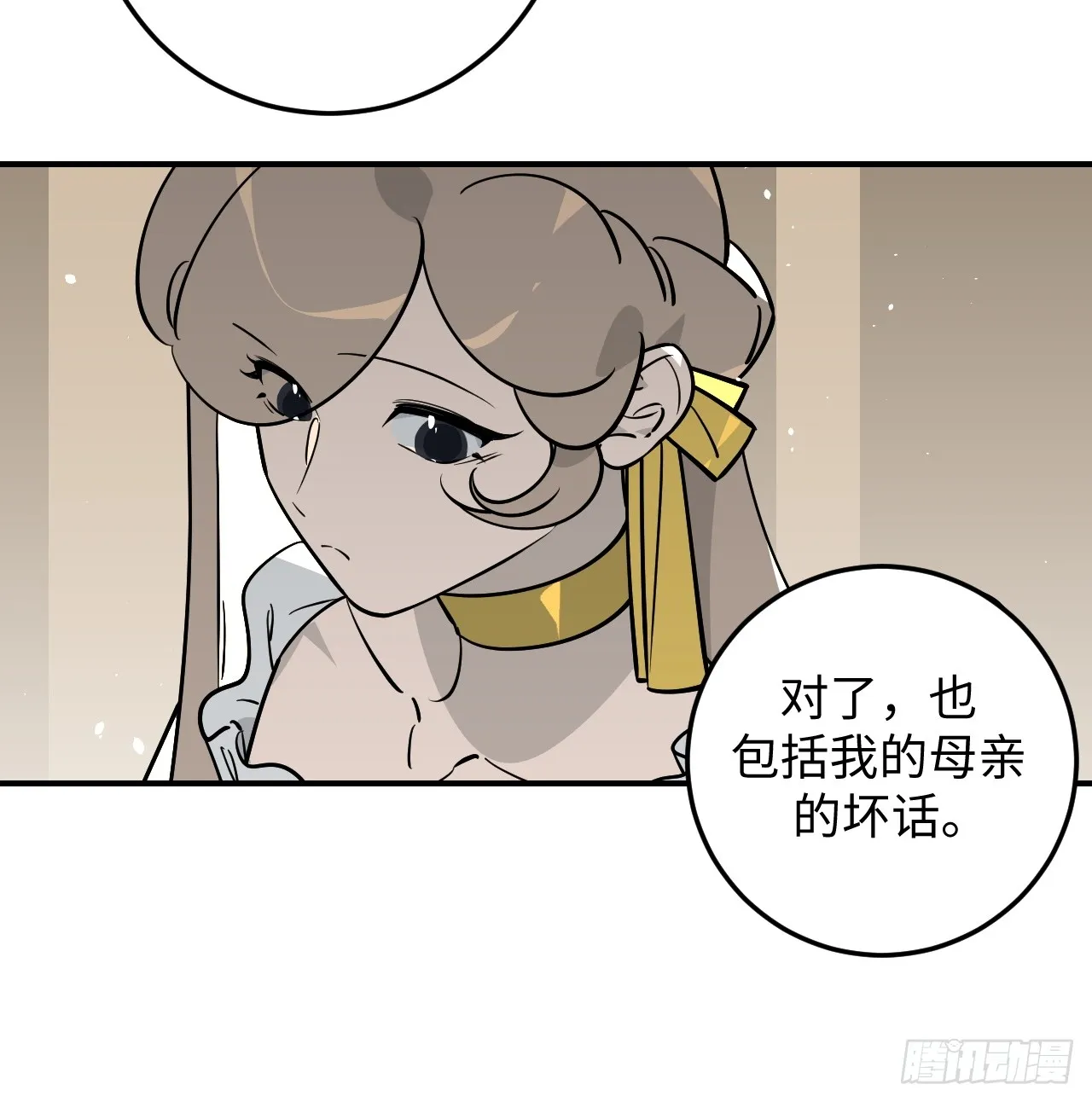 第16话14