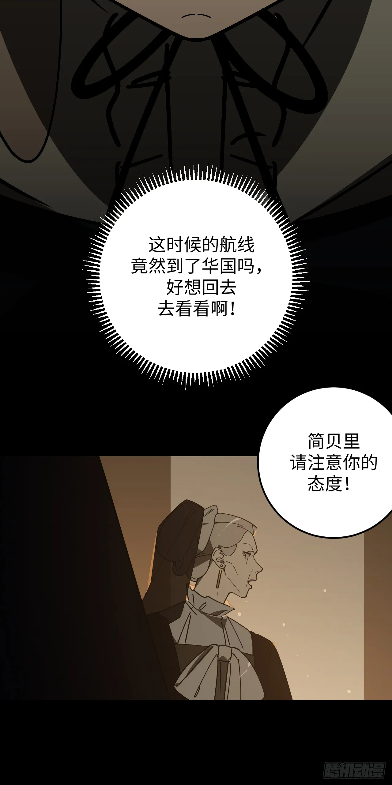 第30话14
