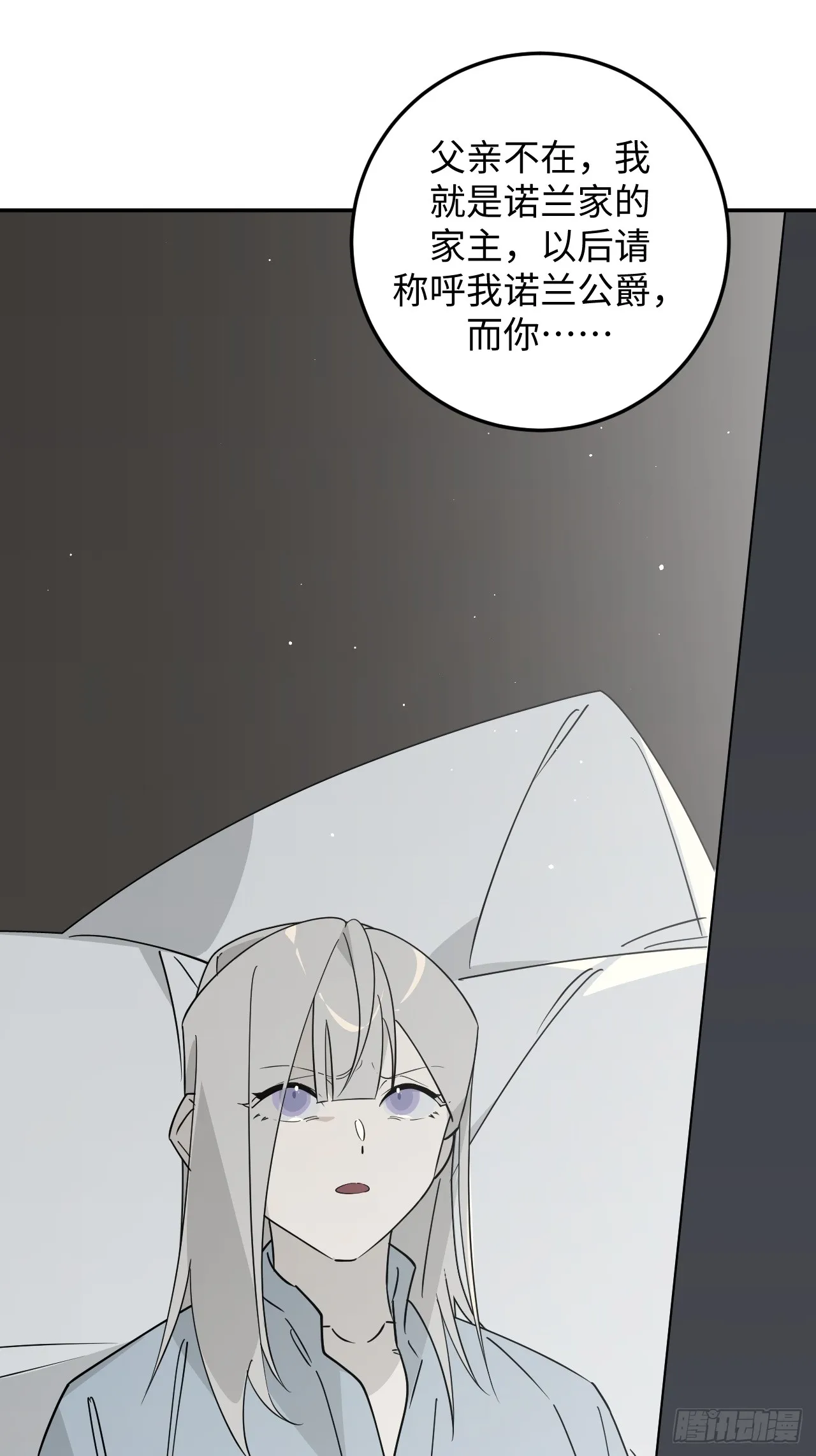 第26话1